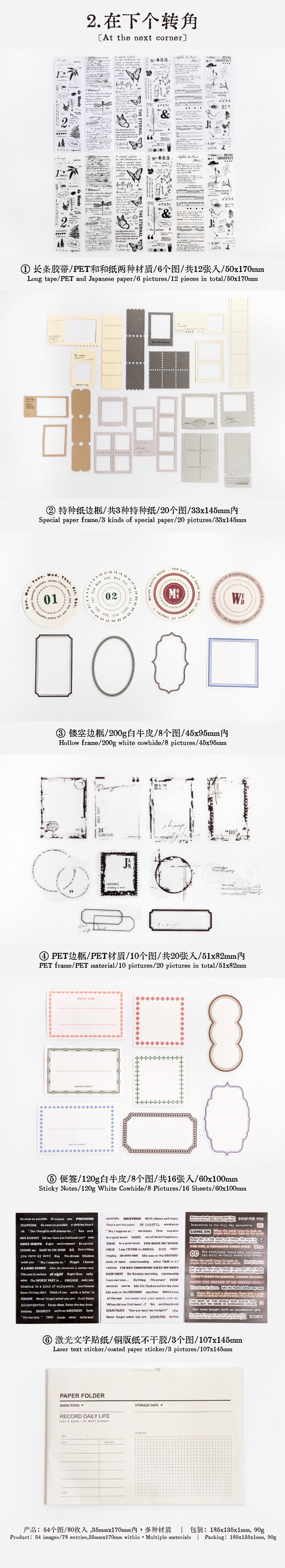 Endless romance Various materials Scrapbooking Paper Packs