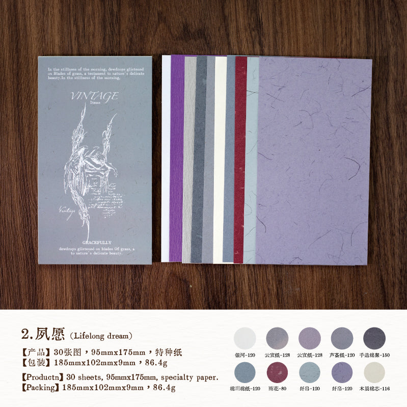 Barren Dream Scrapbooking Book