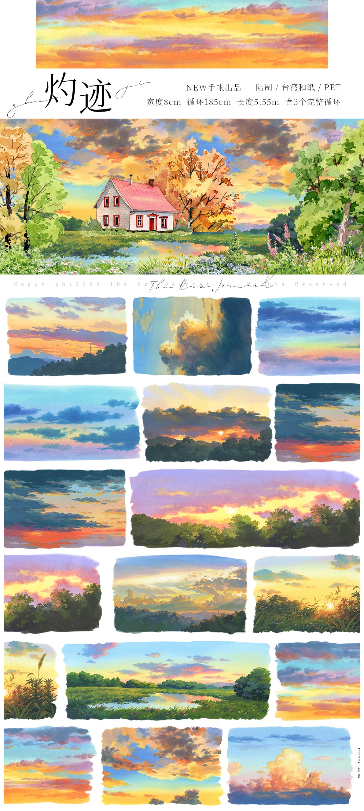 【NEW Studio】Forest/City/Beach/Character Watercolor Landscaping PET Tape