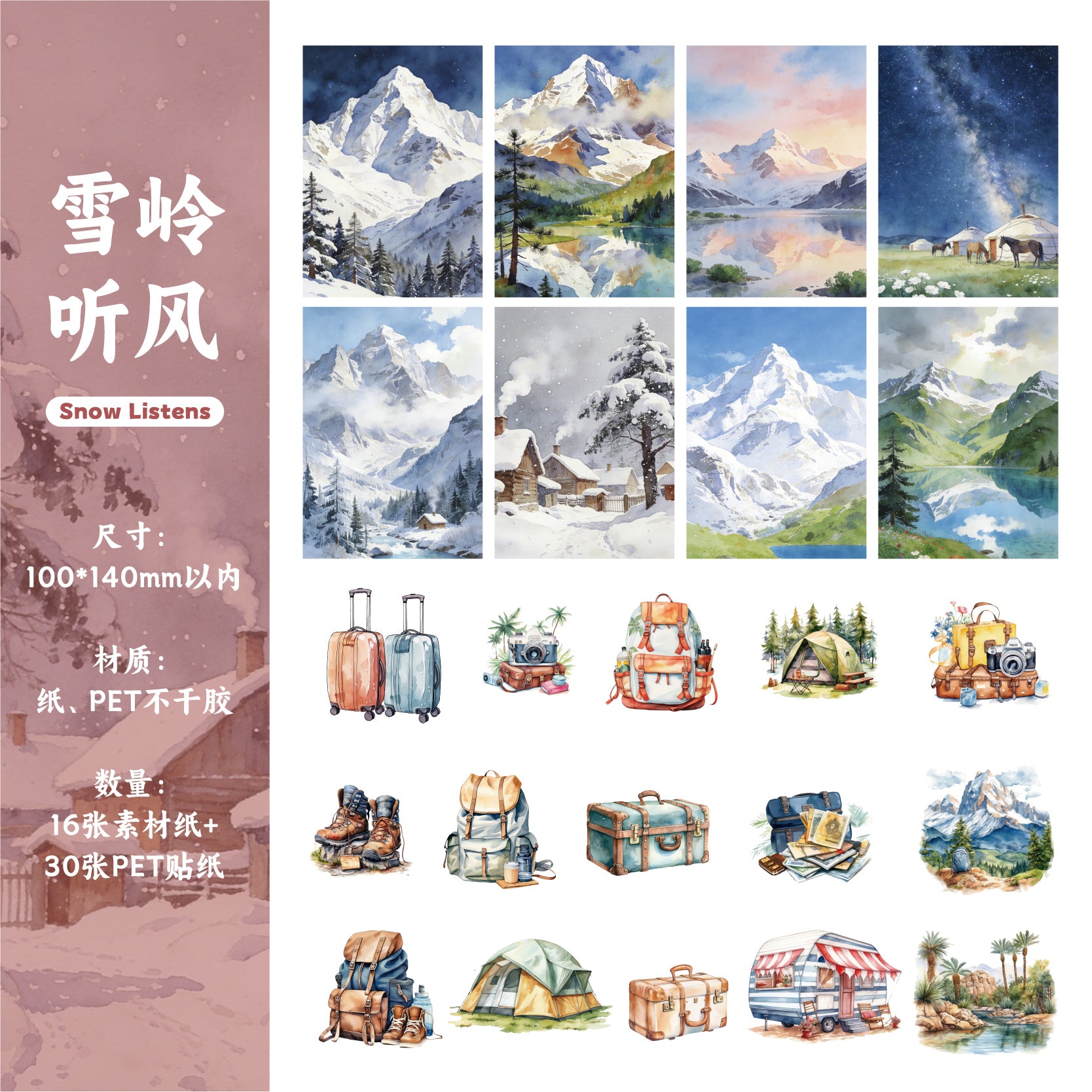 Mountain Trek Scrapbooking Paper decorative tape for journaling and scrapbooking