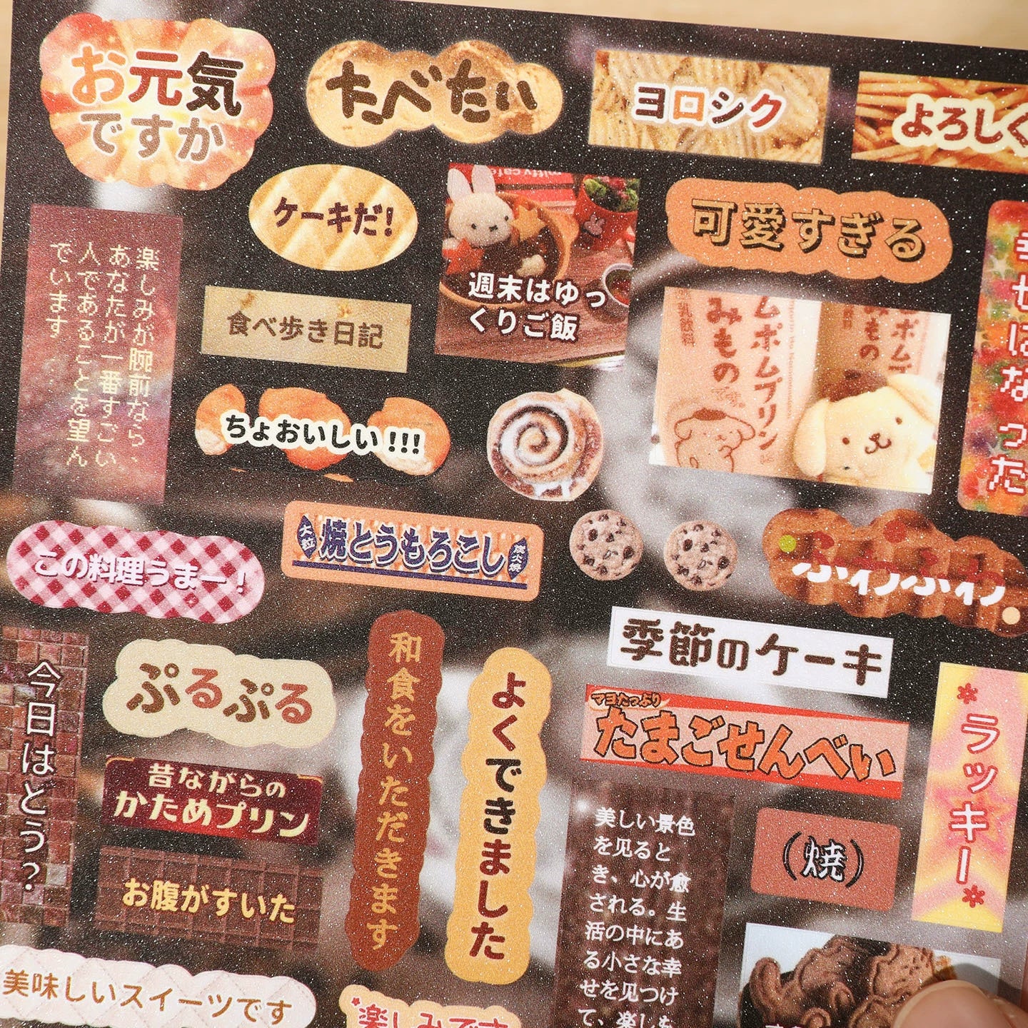 Japanese Goods Collection Pre-cut Sticker Book