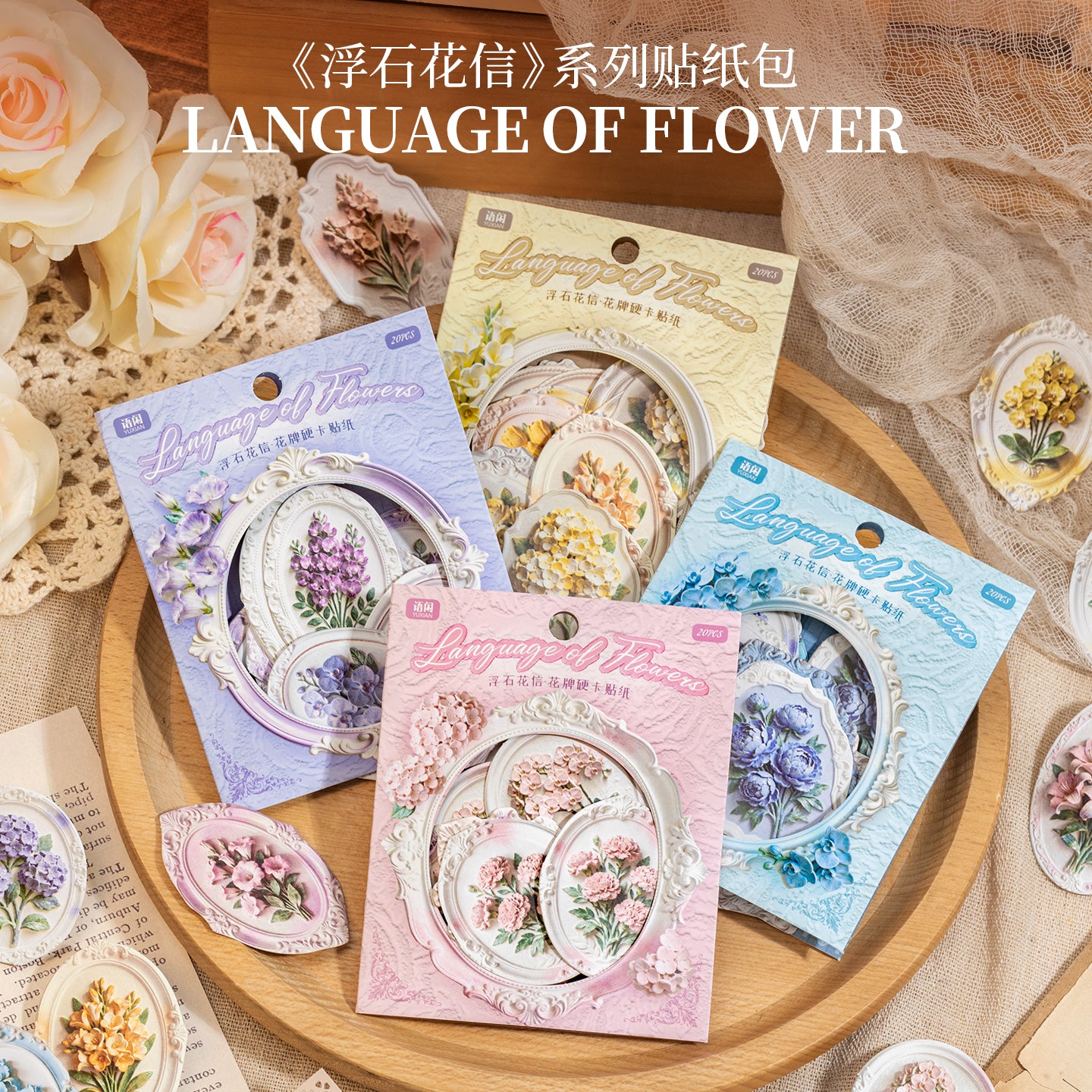 Floating Stone, Flower Message Paper Sticker