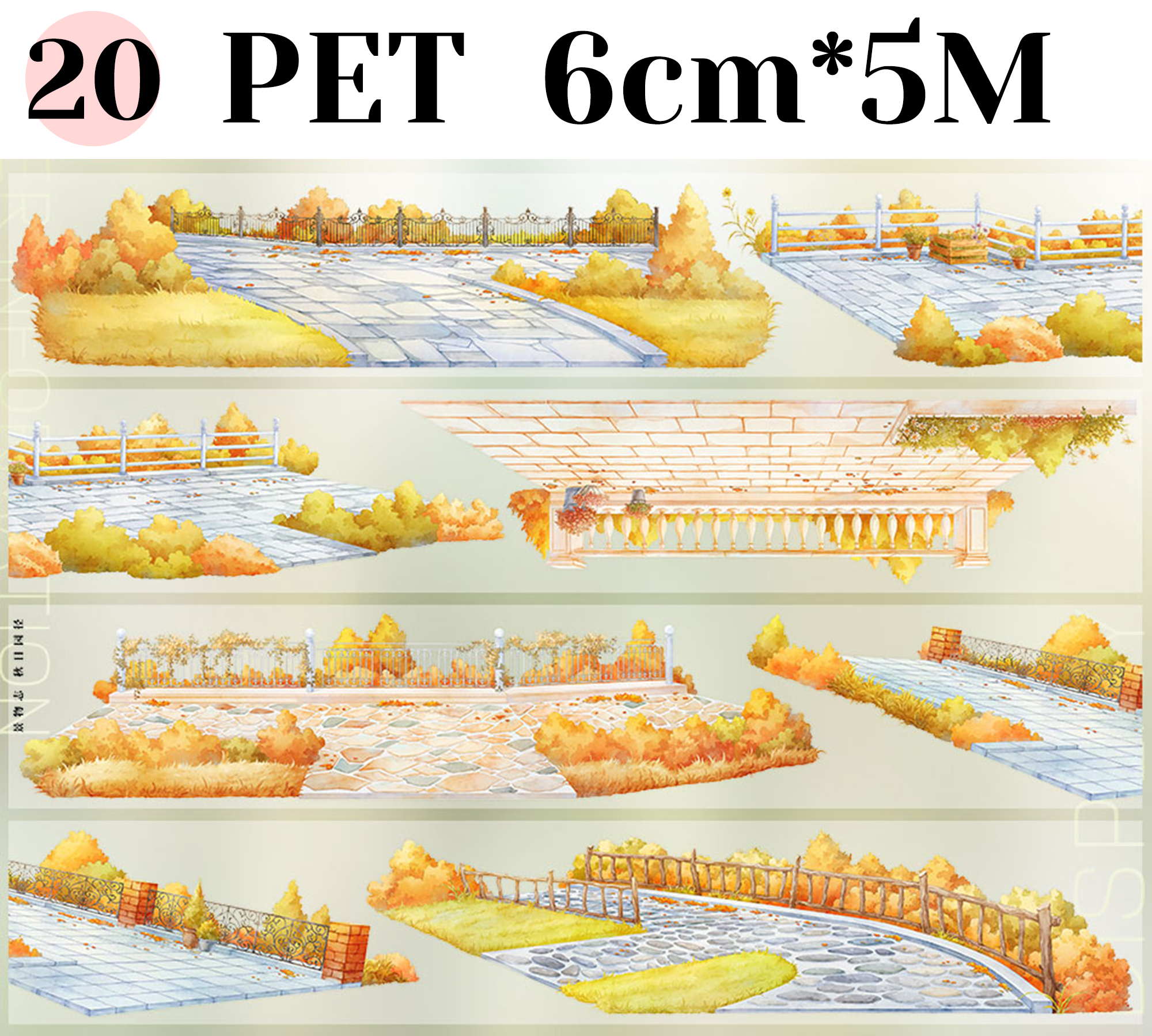 【ZERO】Autumn Theme Landscaping Tape