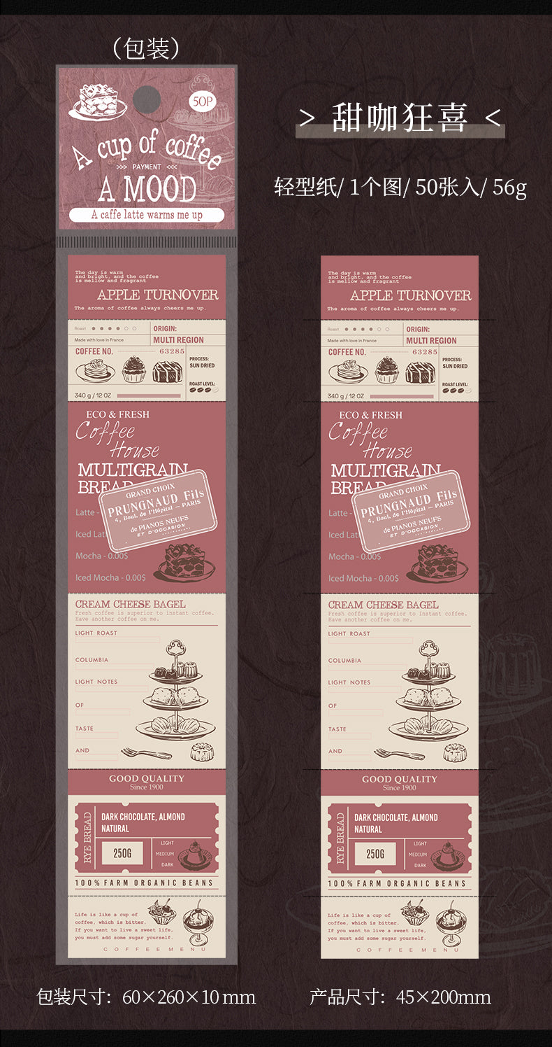 Coffee Mood Scrapbooking Paper