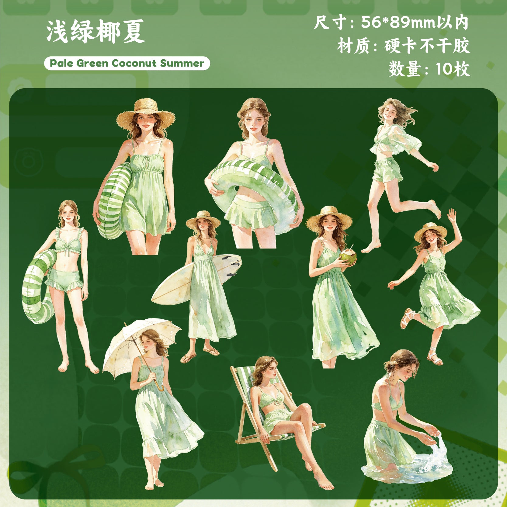 Hello Summer Character Sticker
