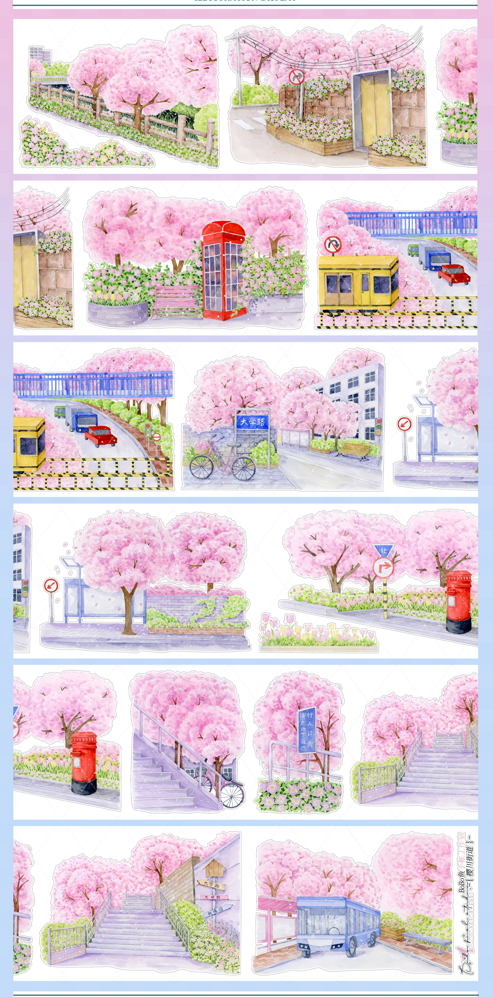 【BOBOYU】Sunny Riverside Sakura Way Landscape Tape