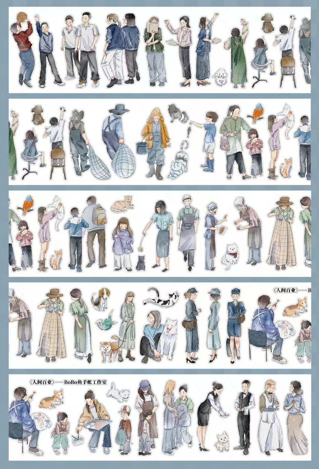 【BOBOYU】Small Town Life Character Tape