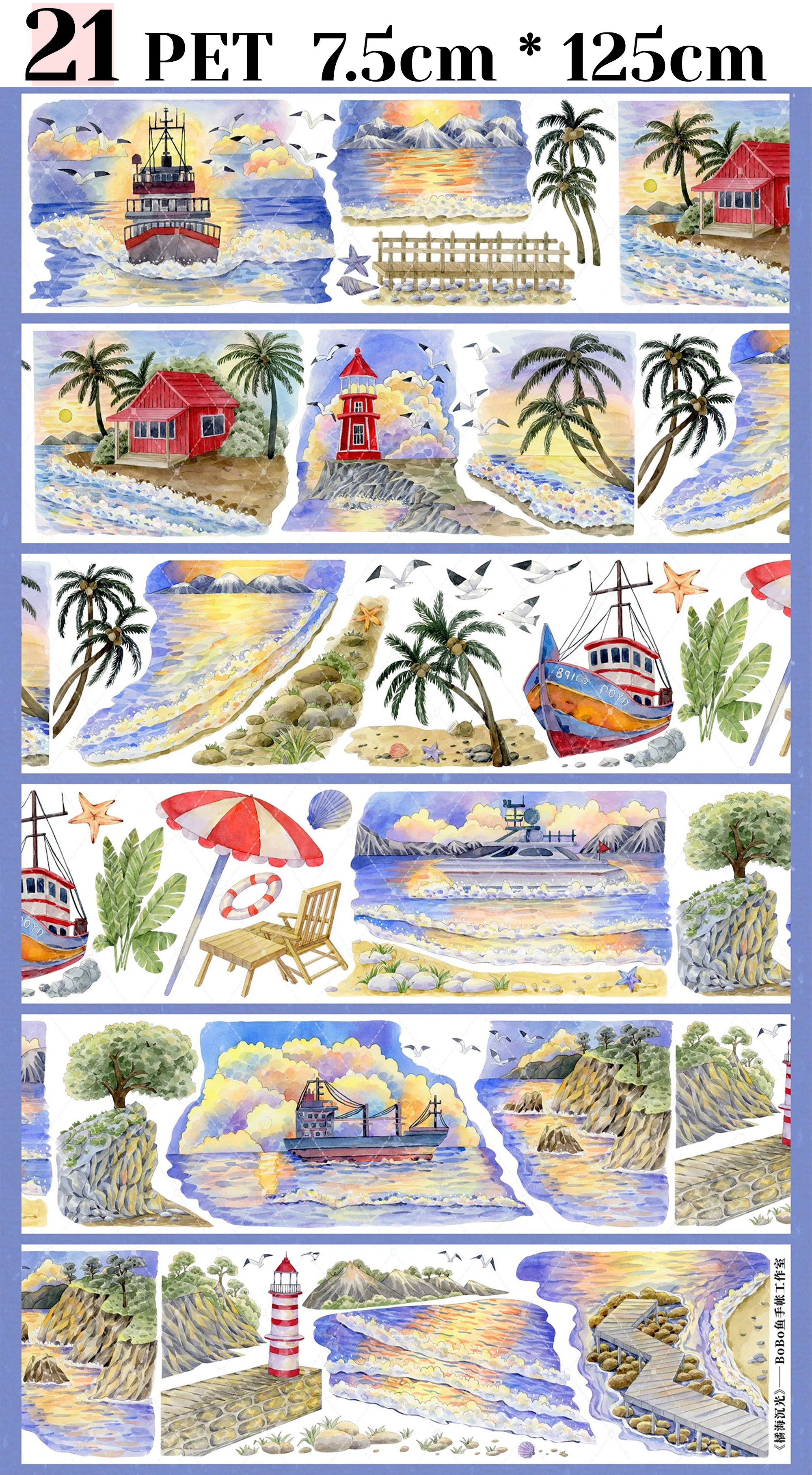 【BOBOYU】 City/Transport/Grassland/Castle Landscaping PET Tape