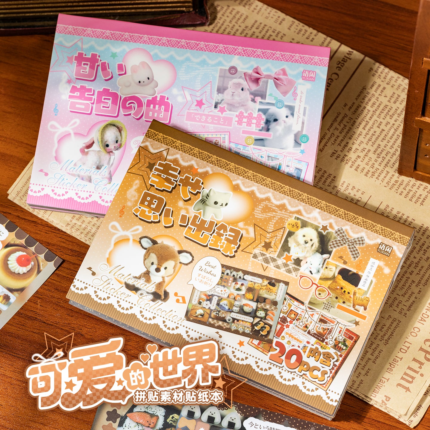 A Lovely World Pre-cut Sticker Book