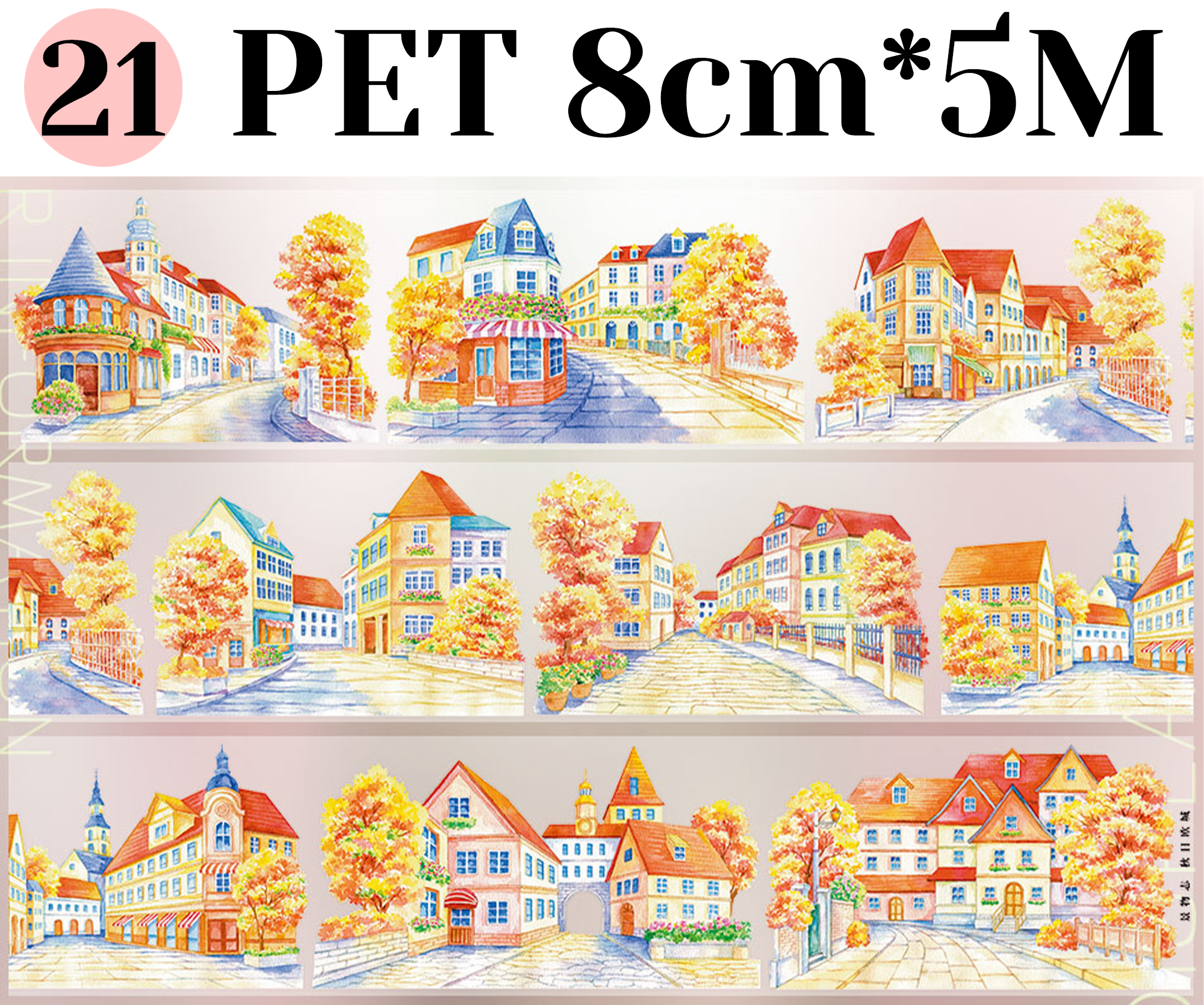 【ZERO】Autumn Theme Landscaping Tape