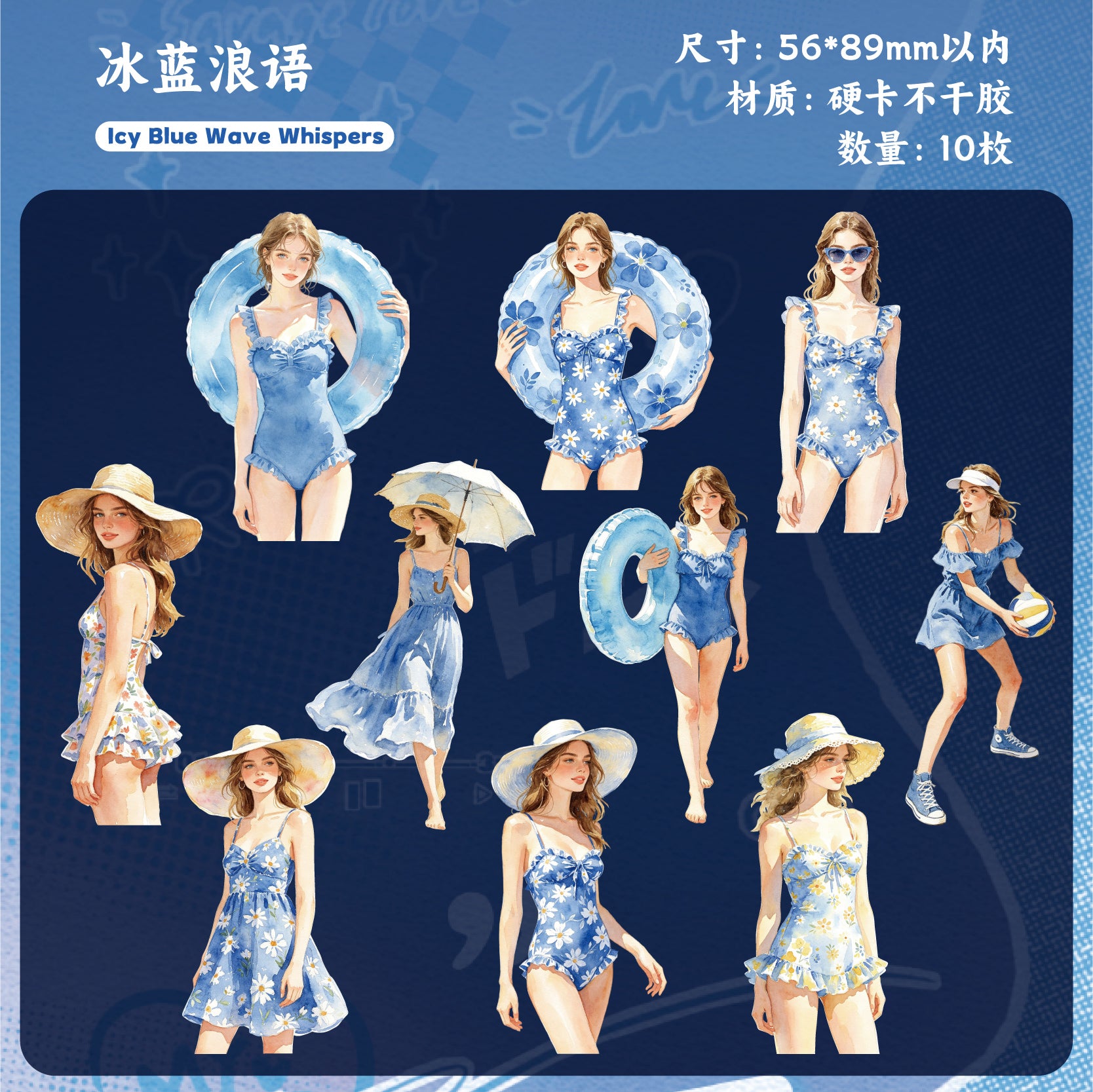Hello Summer Character Sticker