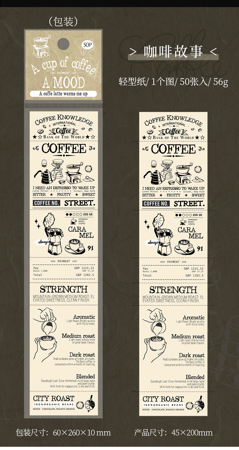 Coffee Mood Scrapbooking Paper