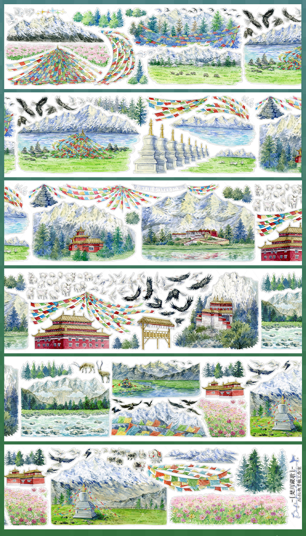 【BOBOYU】From Snowmelt to Blossom Landscape Tape