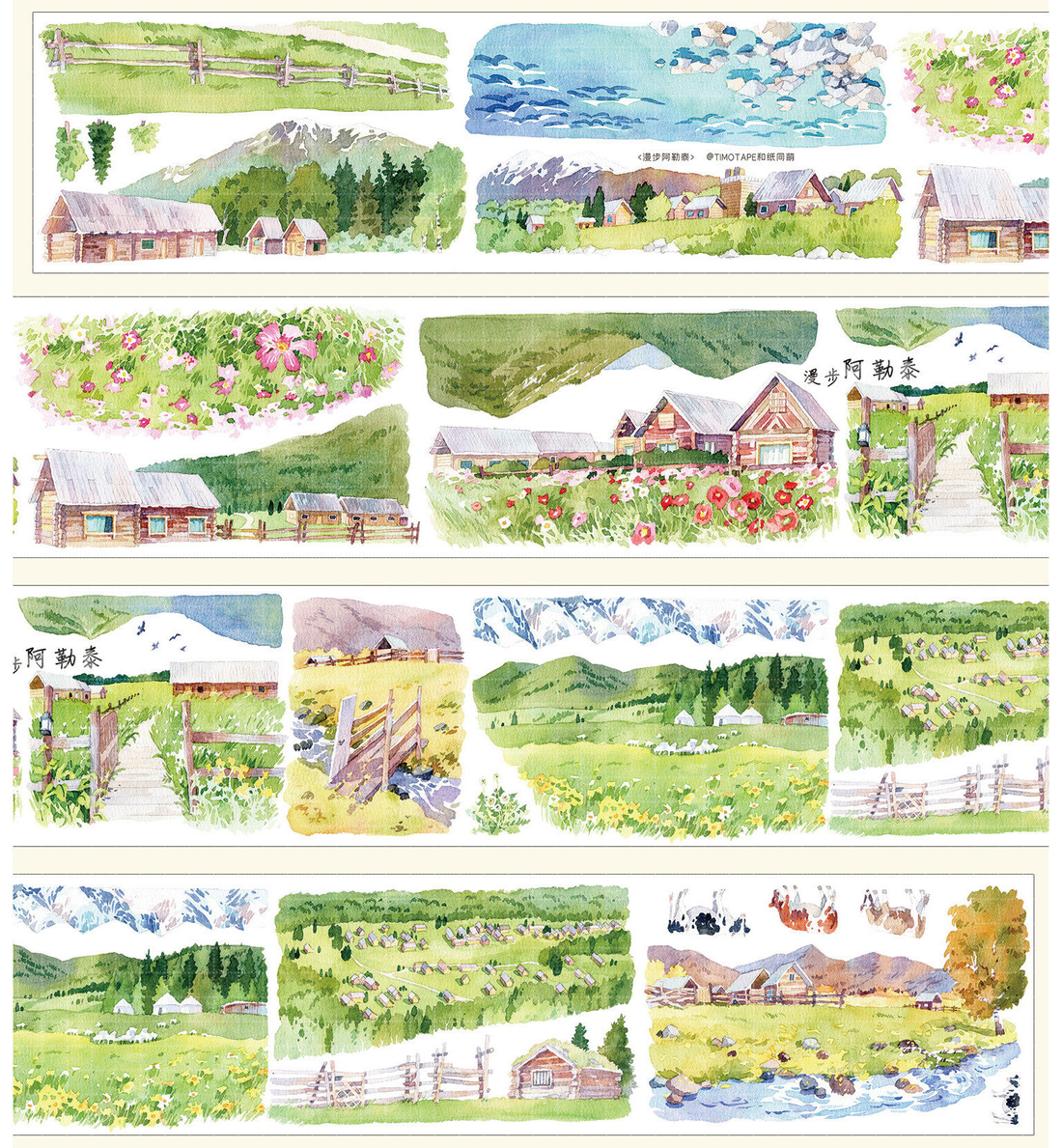 Cottage in the Fields Landscape PET Tape (2 Styles)
