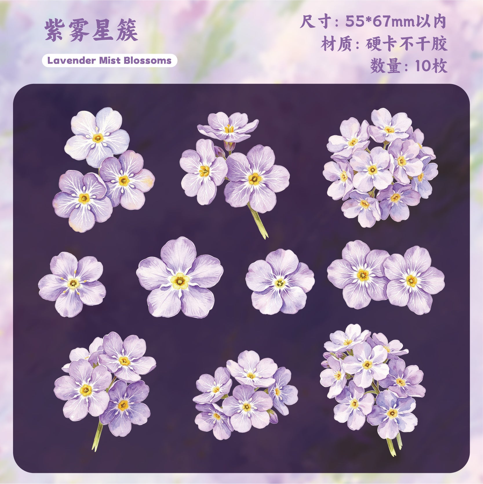 Soft Floral Sticker for Journaling | MOOBOOM