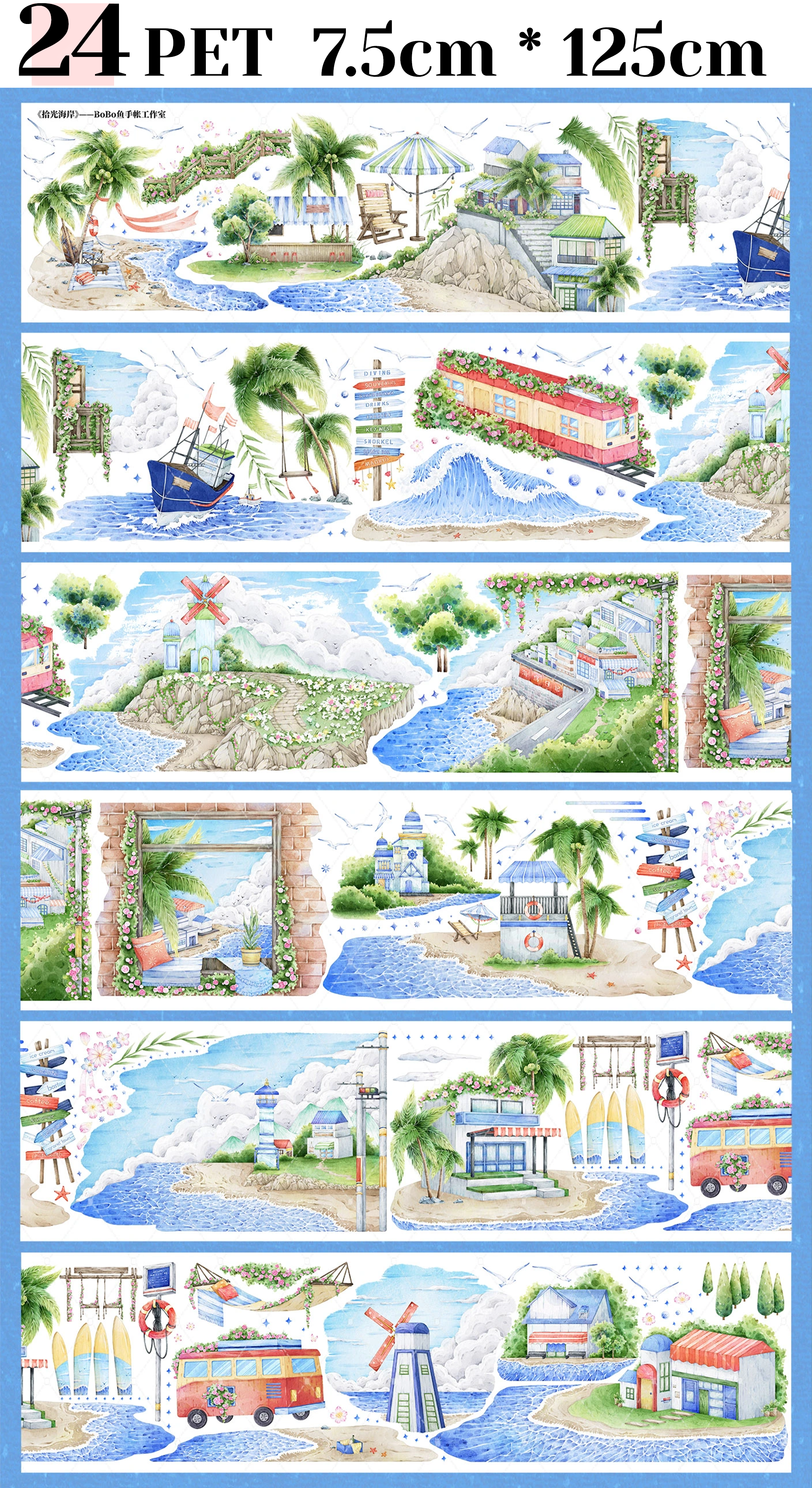 【BOBOYU】 City/Transport/Grassland/Castle Landscaping PET Tape