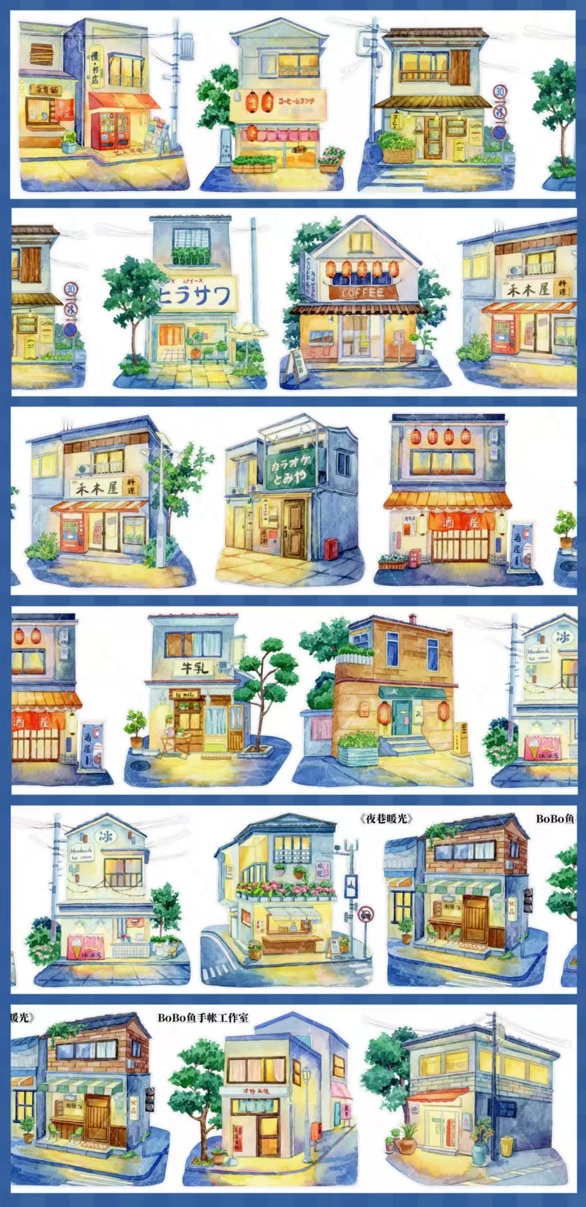 【BOBOYU】Light in the Alley Landscaping PET Tape