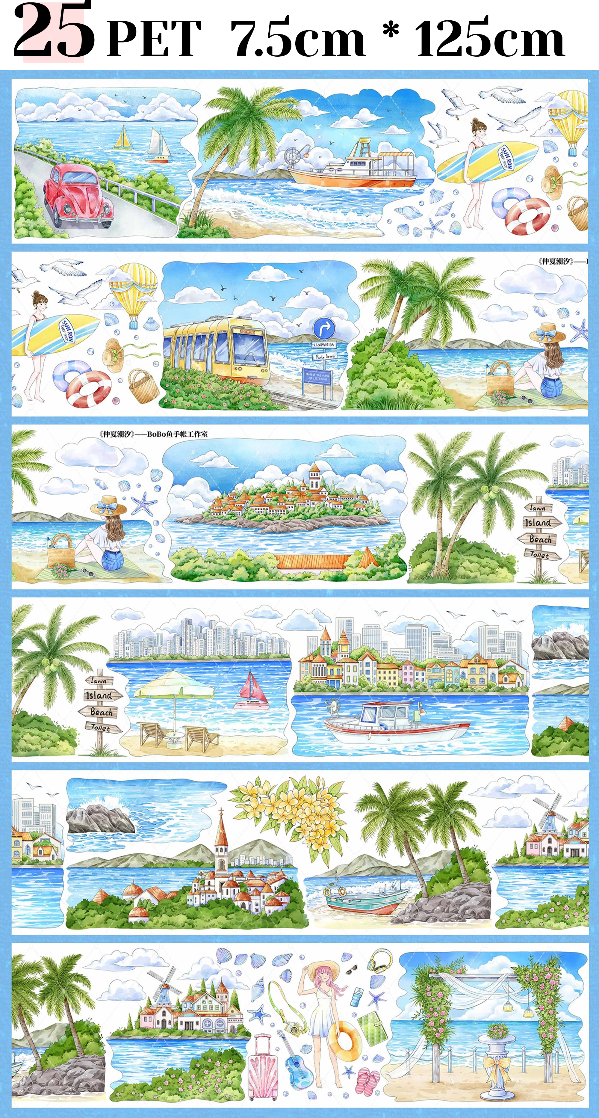 【BOBOYU】 City/Transport/Grassland/Castle Landscaping PET Tape