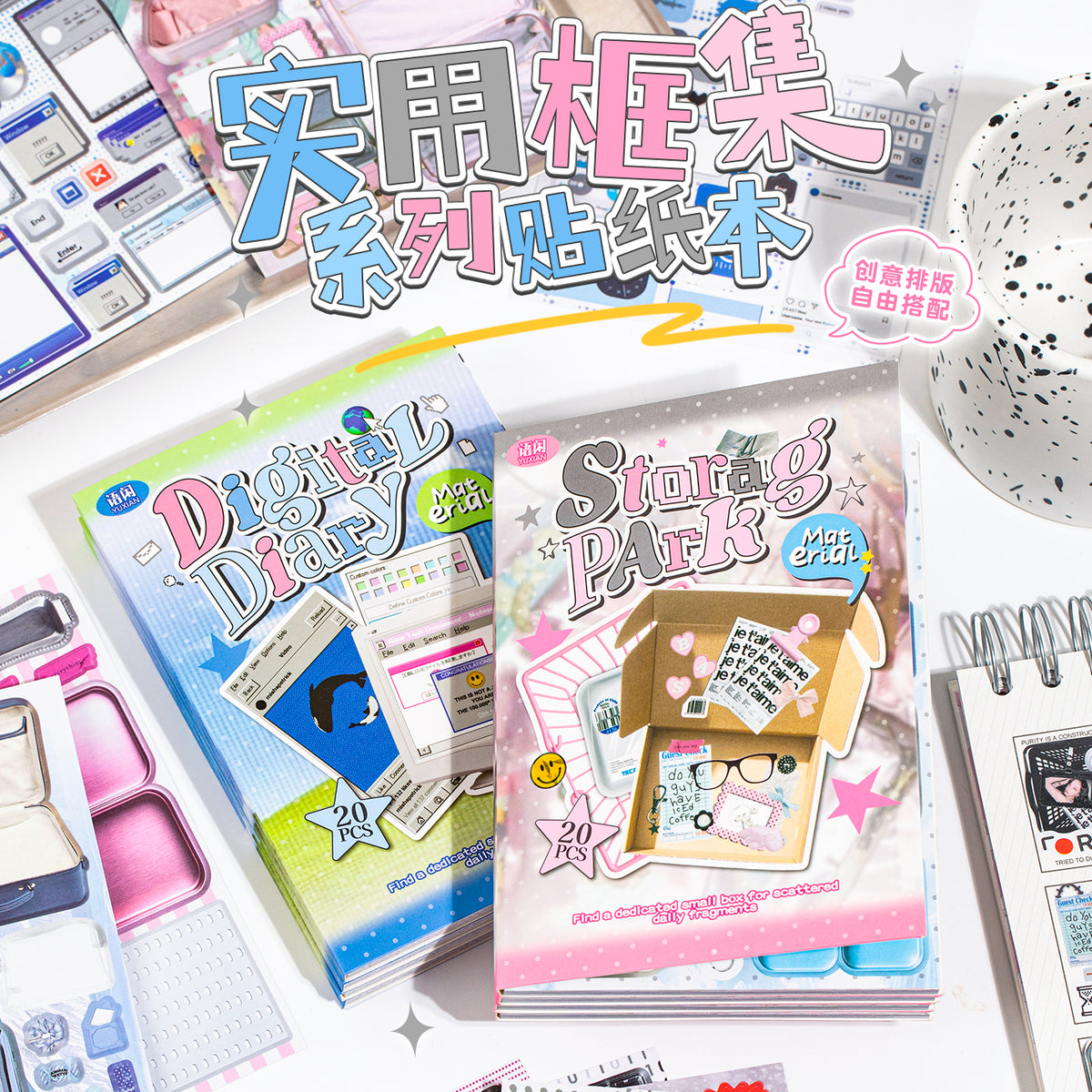 Digital Diary Pre-cut Sticker Book