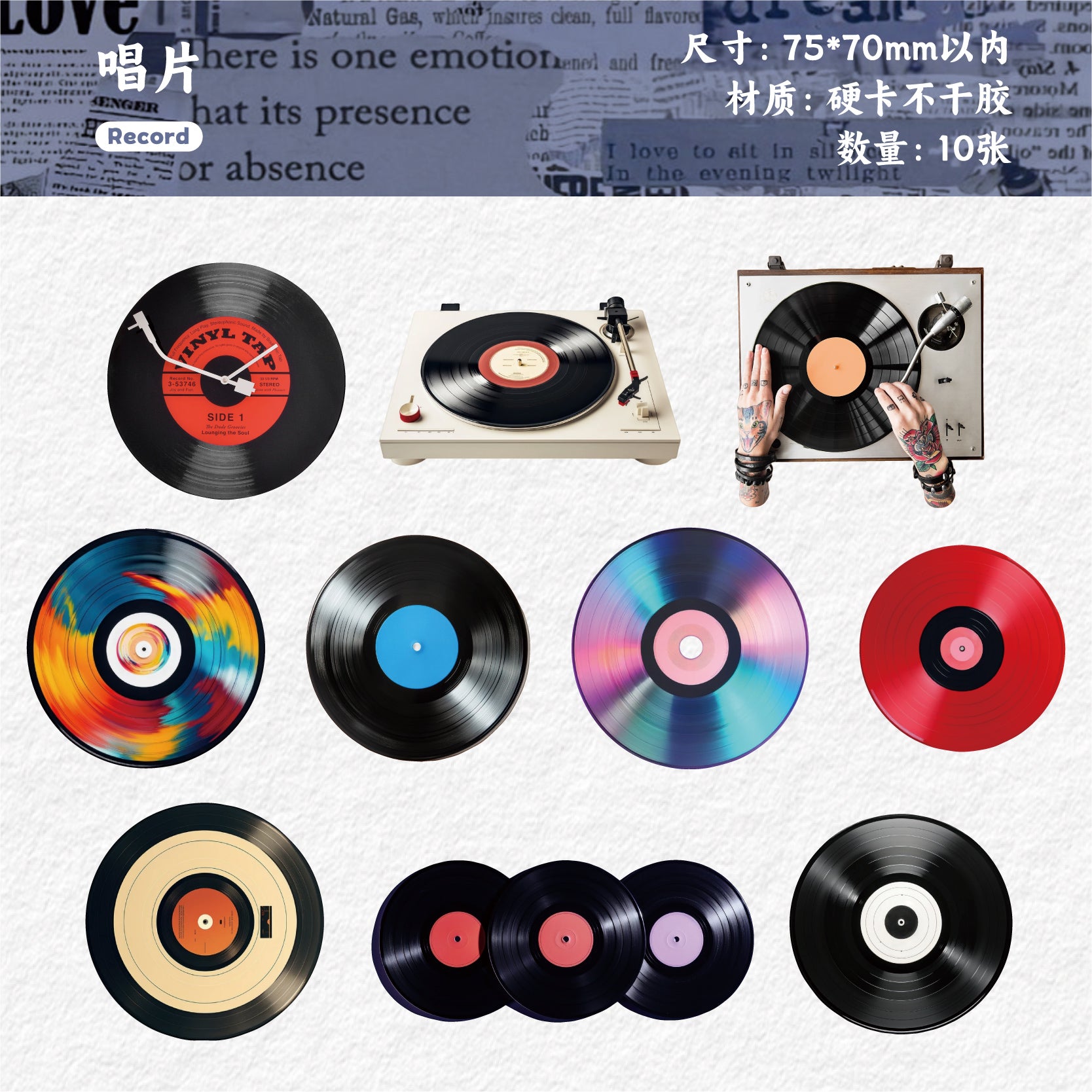 Phonograph Paper Sticker
