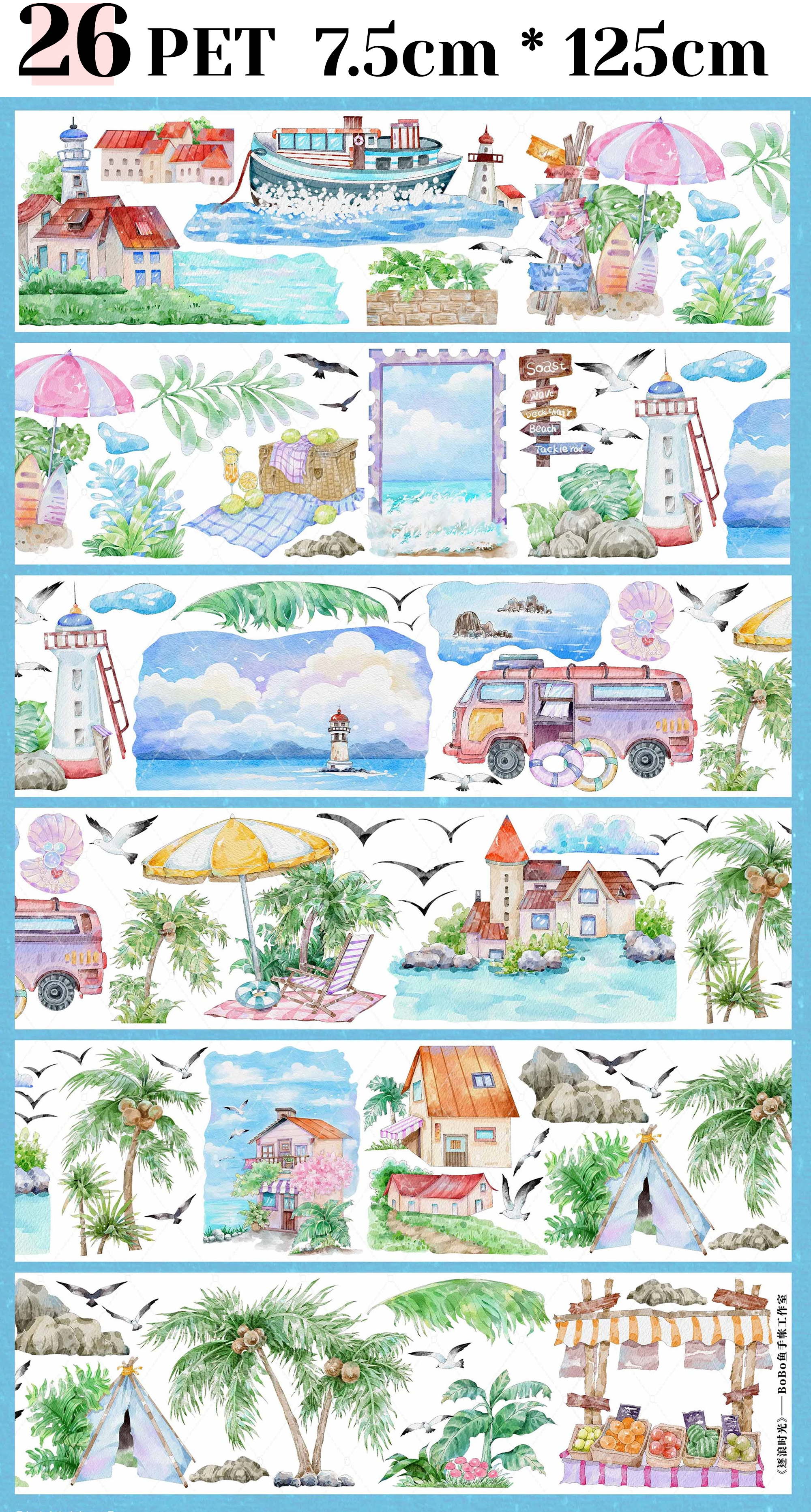 【BOBOYU】 City/Transport/Grassland/Castle Landscaping PET Tape