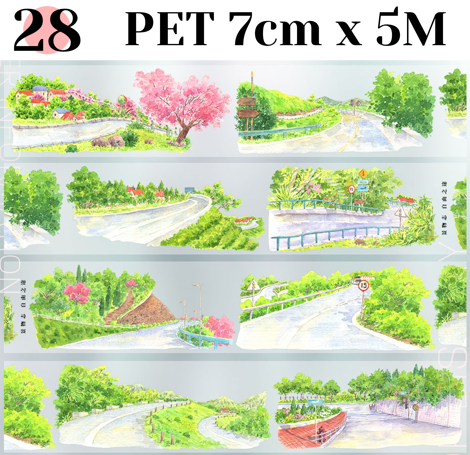 【ZERO】Forest Steppe Landscaping Tape(40 Styles)(Whole Roll Tape)