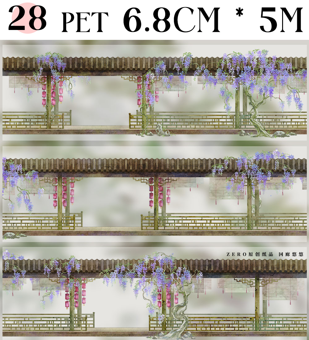 【ZERO】Ancient Chinese Figures & Construction Tape(42 Styles)(Whole Roll Tape)