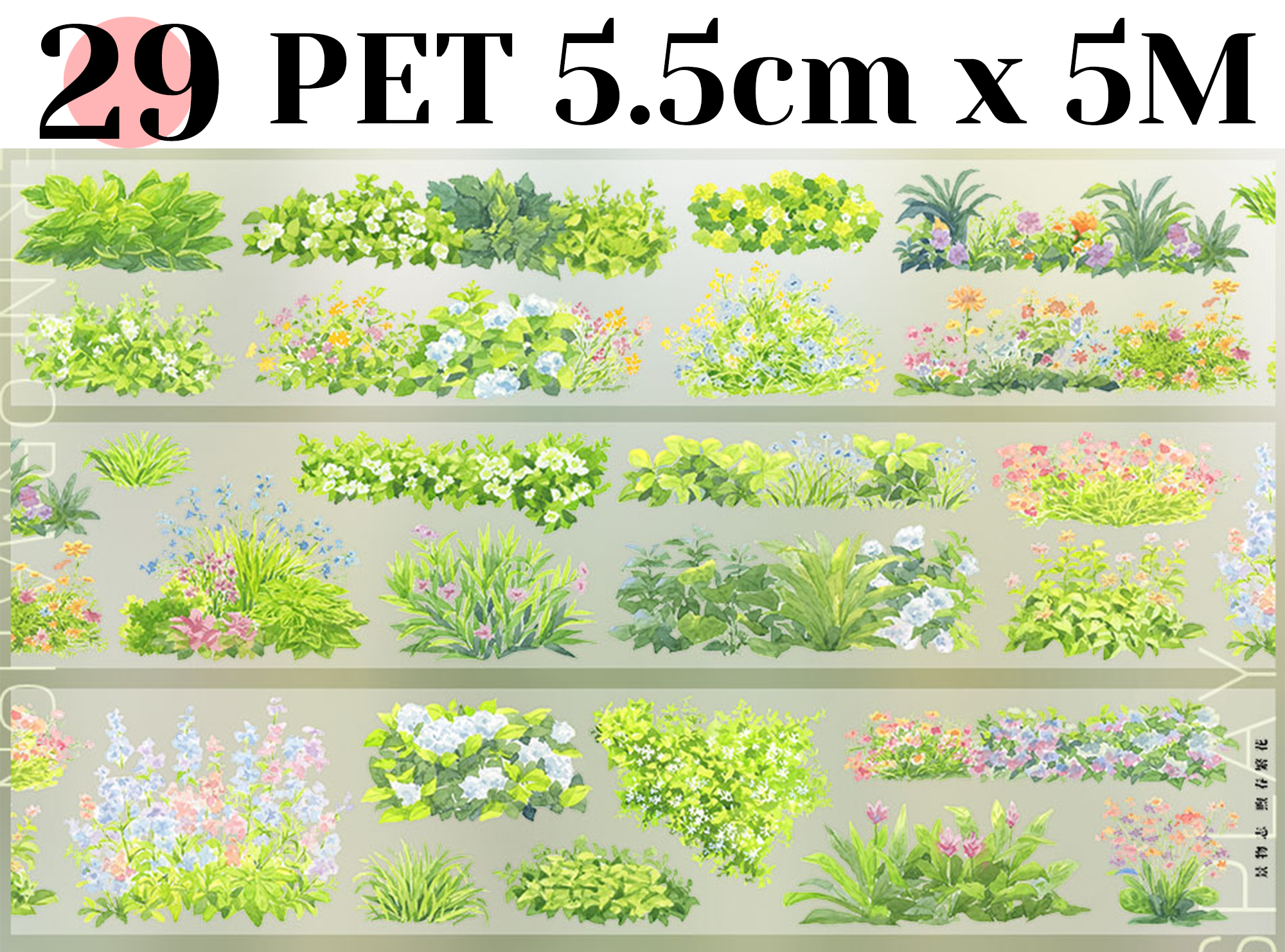 【ZERO】Forest Steppe Landscaping Tape(40 Styles)(Whole Roll Tape)