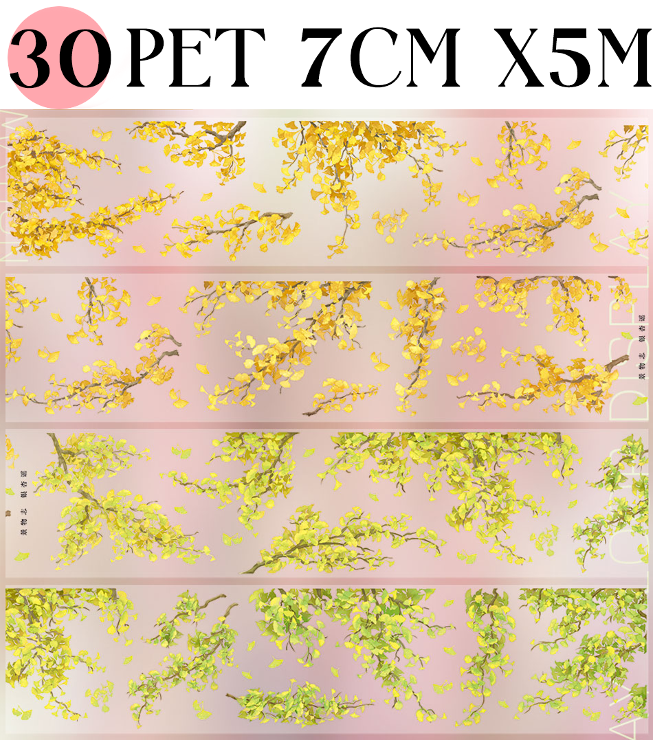 【ZERO】The branches of the Trees PET Tape(33 Styles)(Whole Roll Tape)