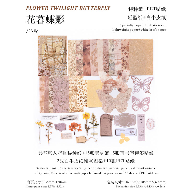 Floating Text Series Scrapbooking Paper and Sticker