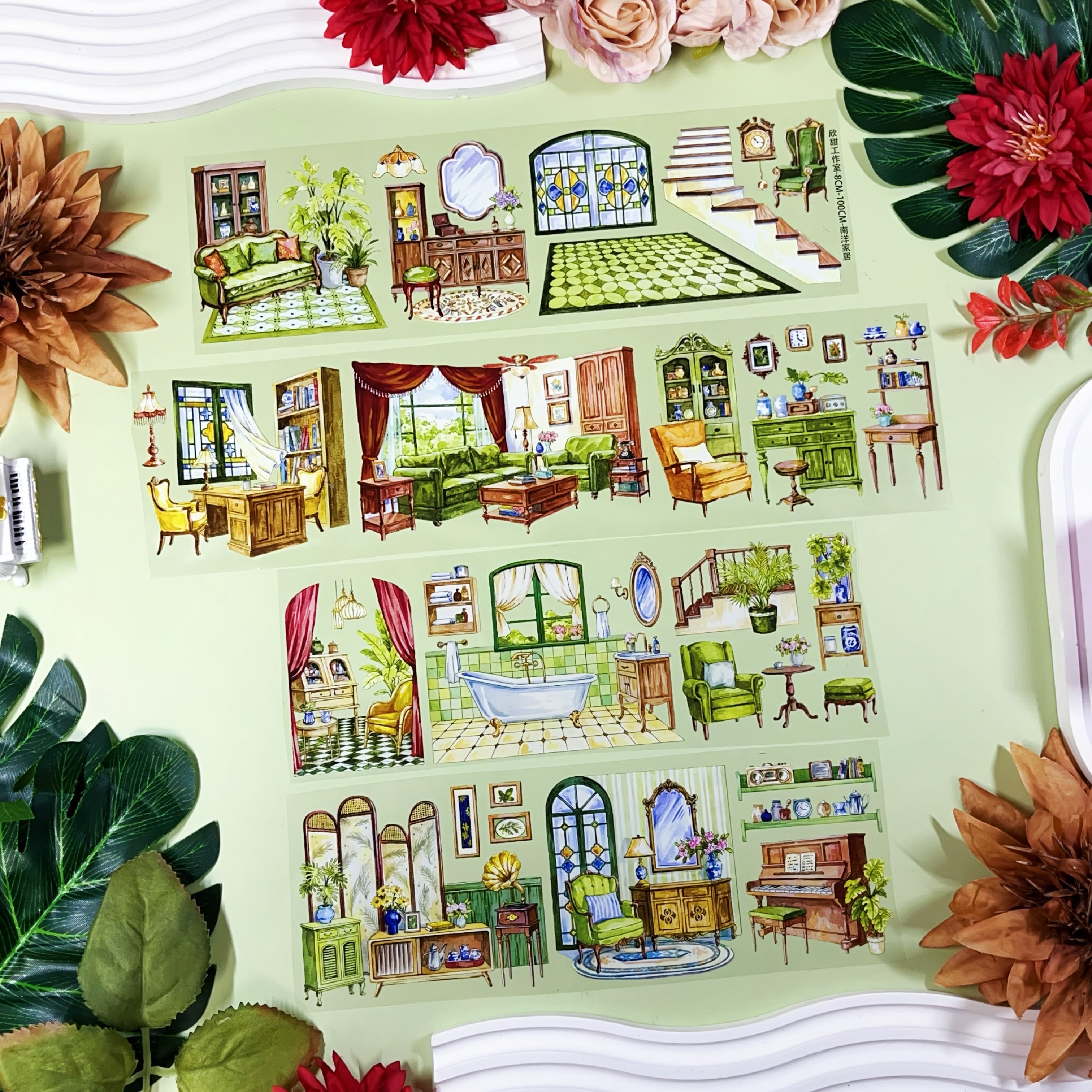 【XT】Cozy Home Landscaping Tape