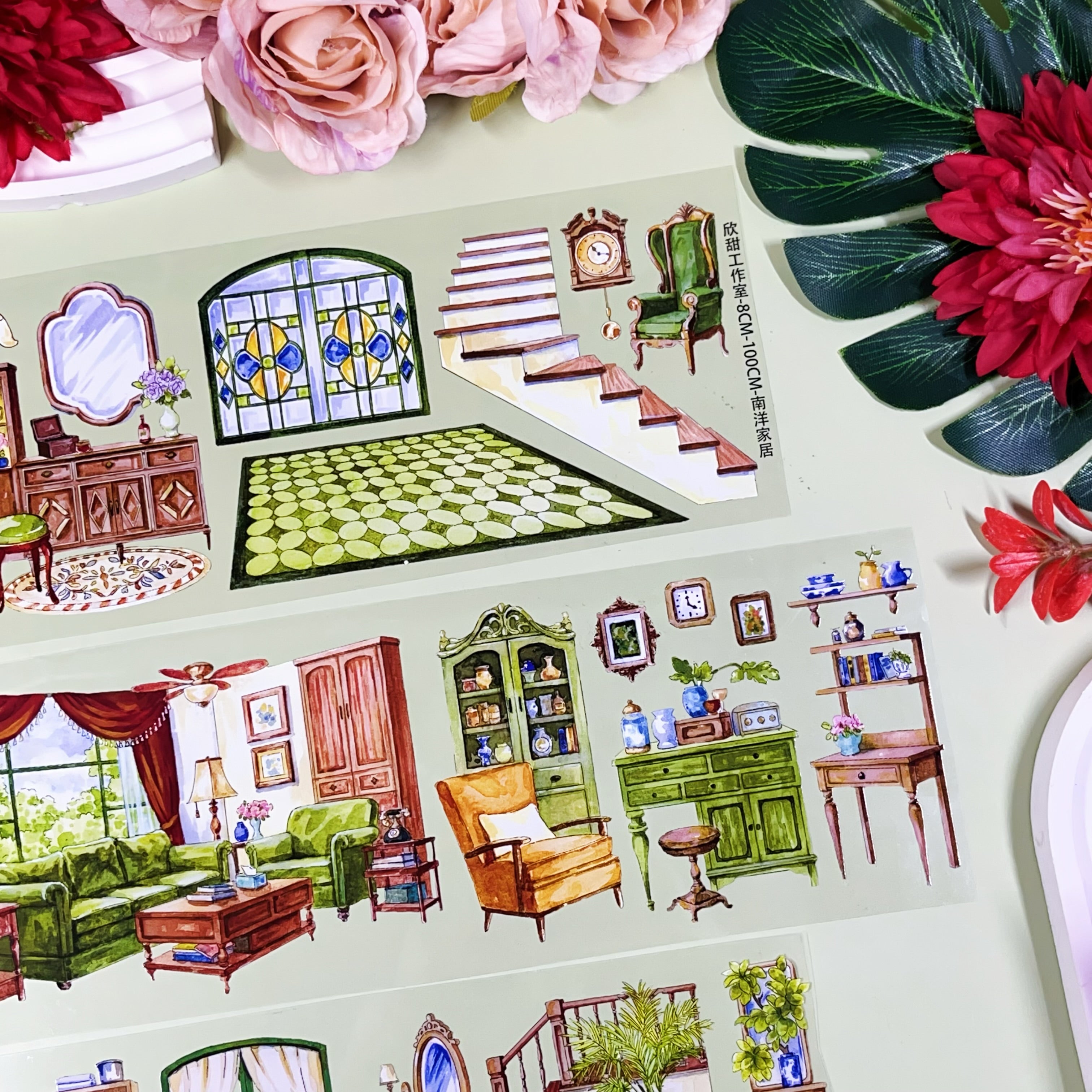 【XT】Cozy Home Landscaping Tape