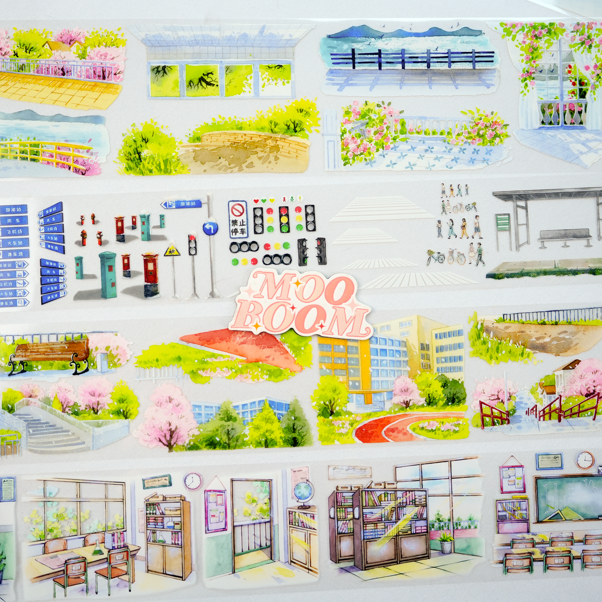 【ZERO】City/Building Landscaping Tape