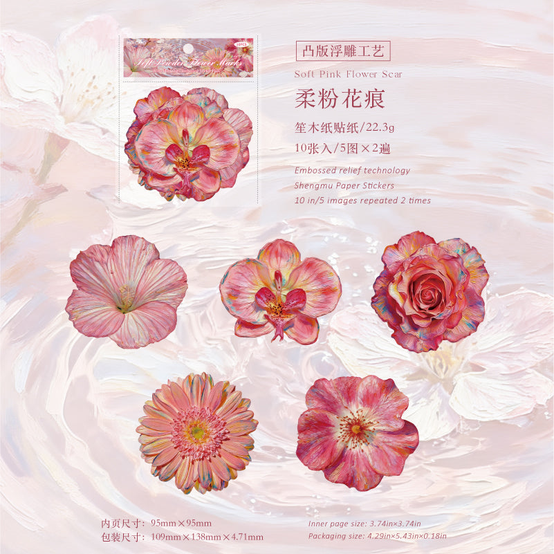 Monet's Garden Series Flower Sticker