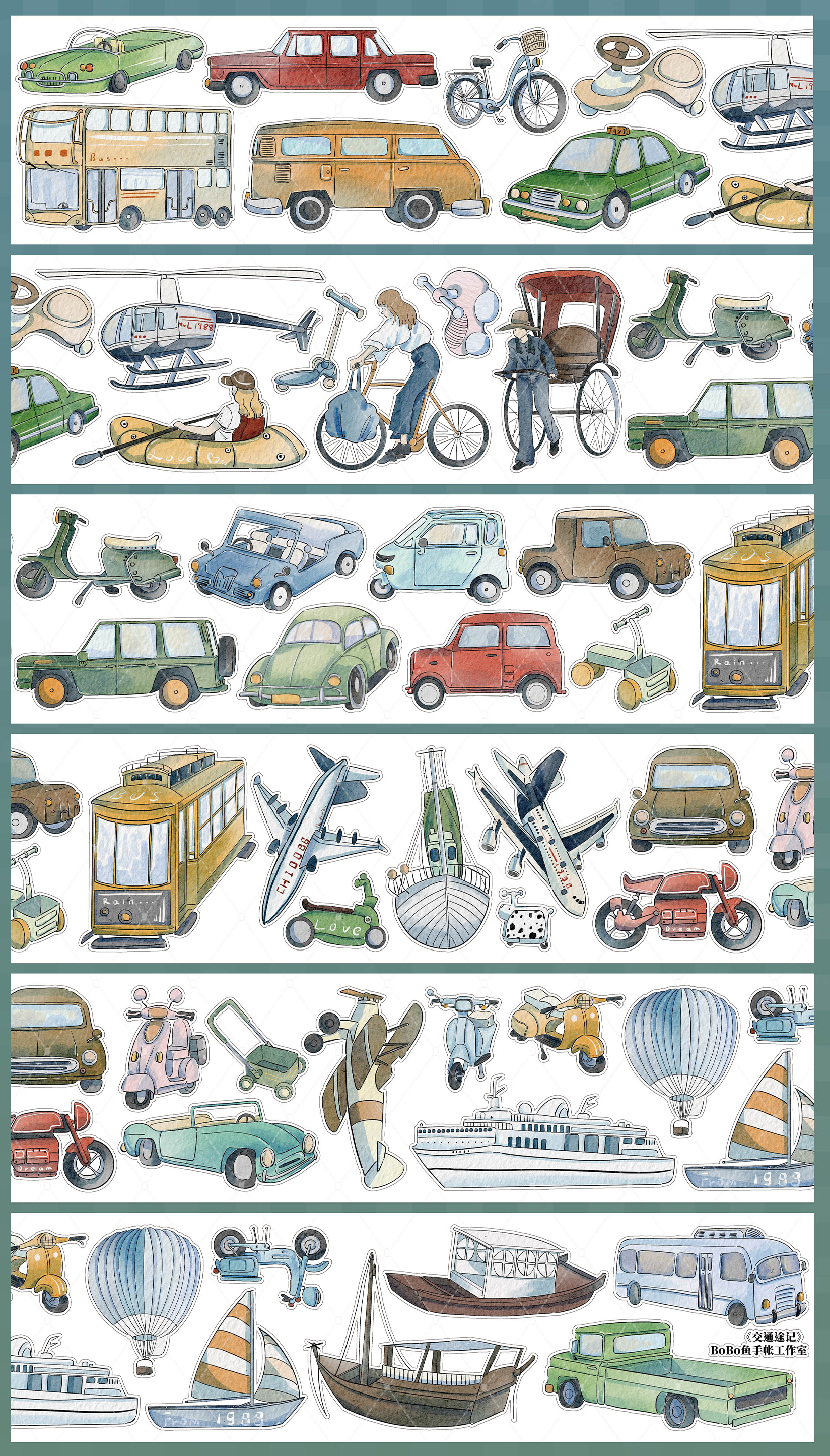 【BOBOYU】Transportation vehicles Landscaping Tape