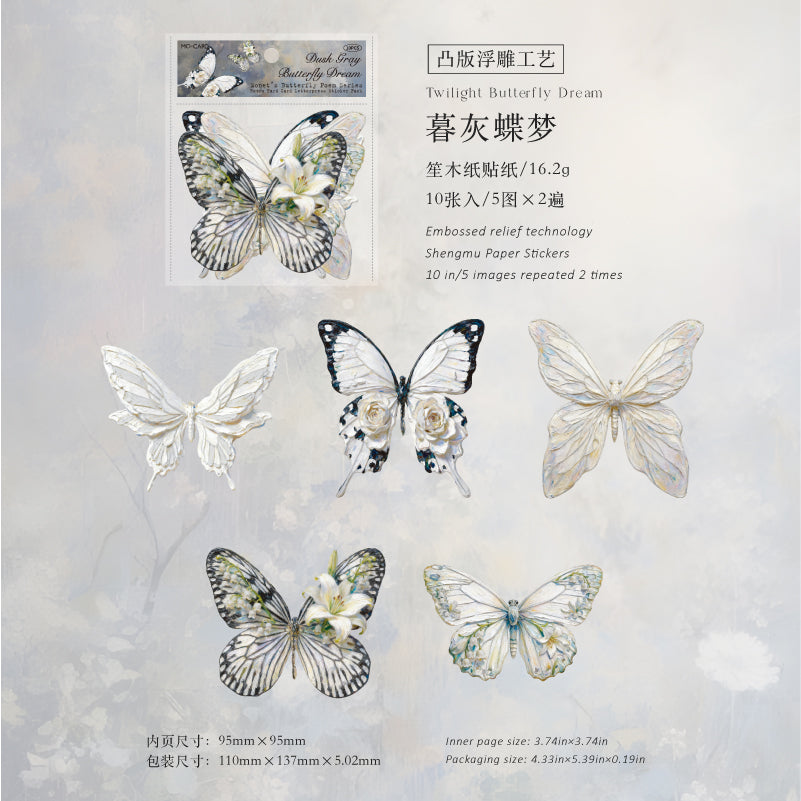 Monet's Butterfly Poetry Series Sticker