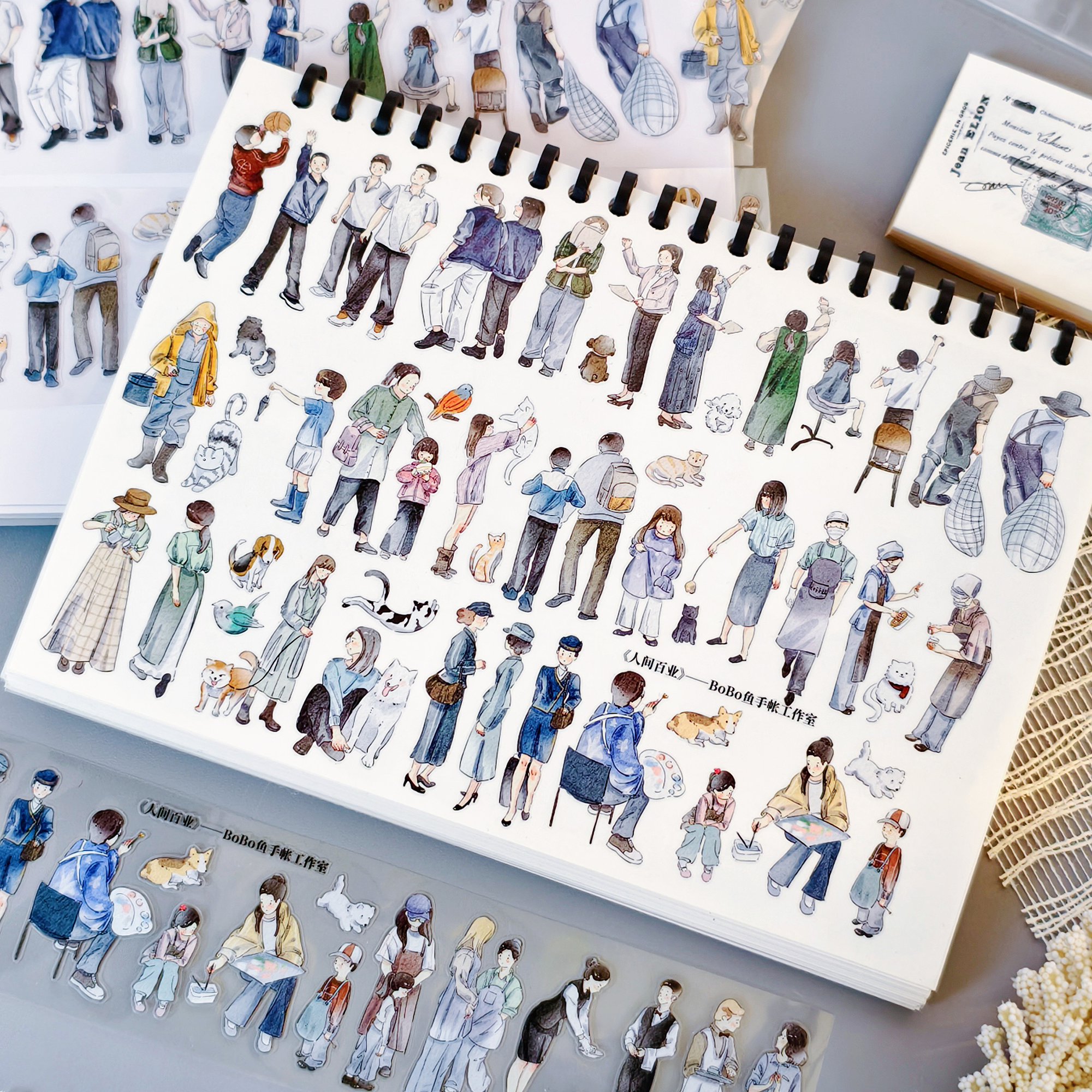 【BOBOYU】Small Town Life Character Tape