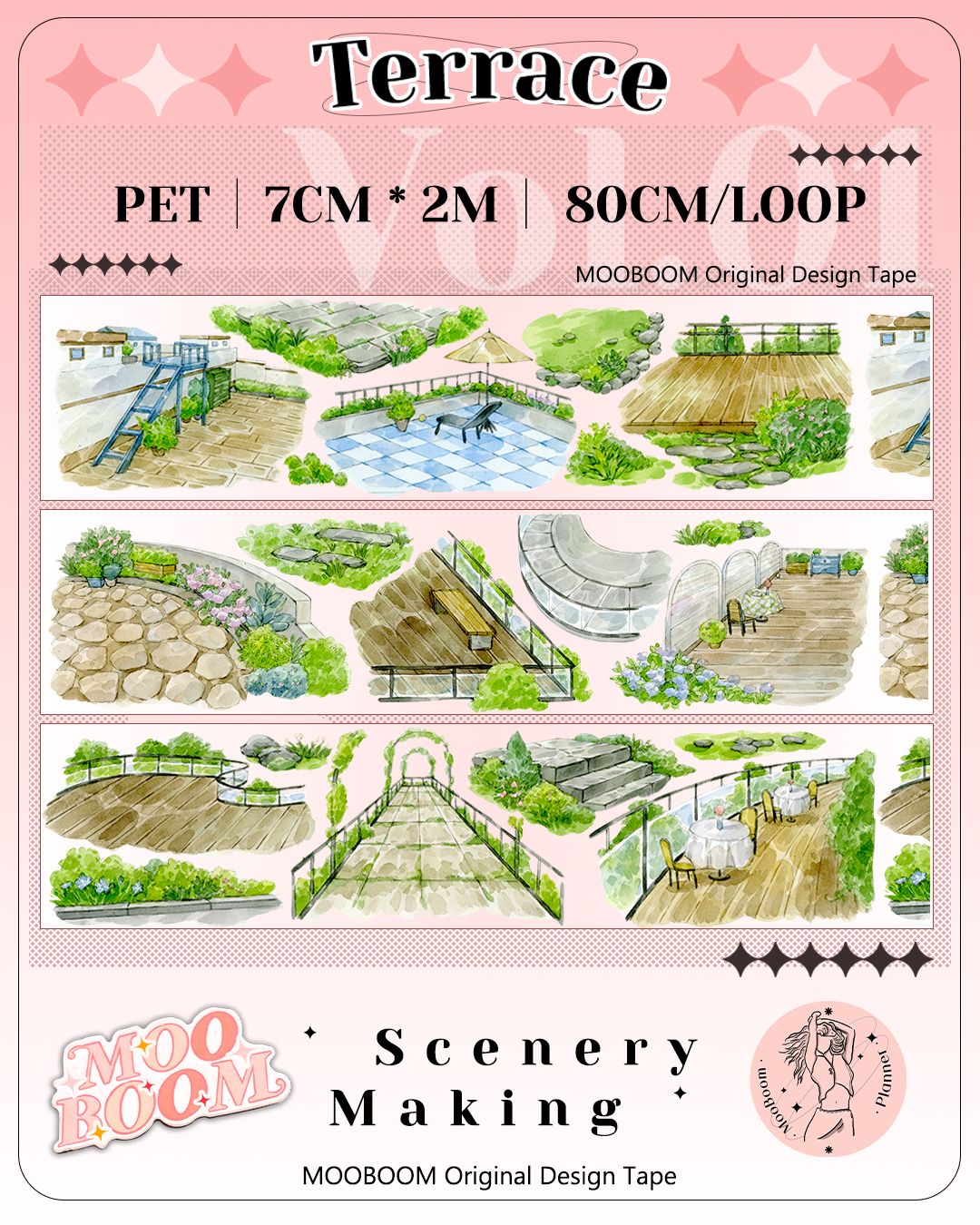 【MOOBOOM】Terrace Landscaping Tape