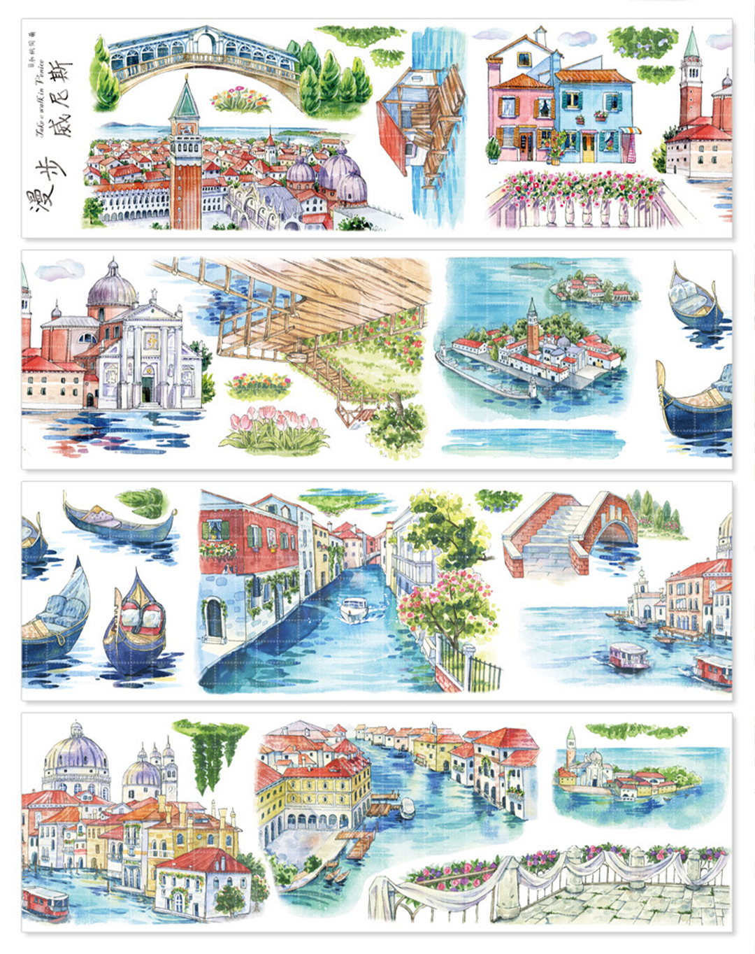 【HZTM】Venice Landscaping Tape