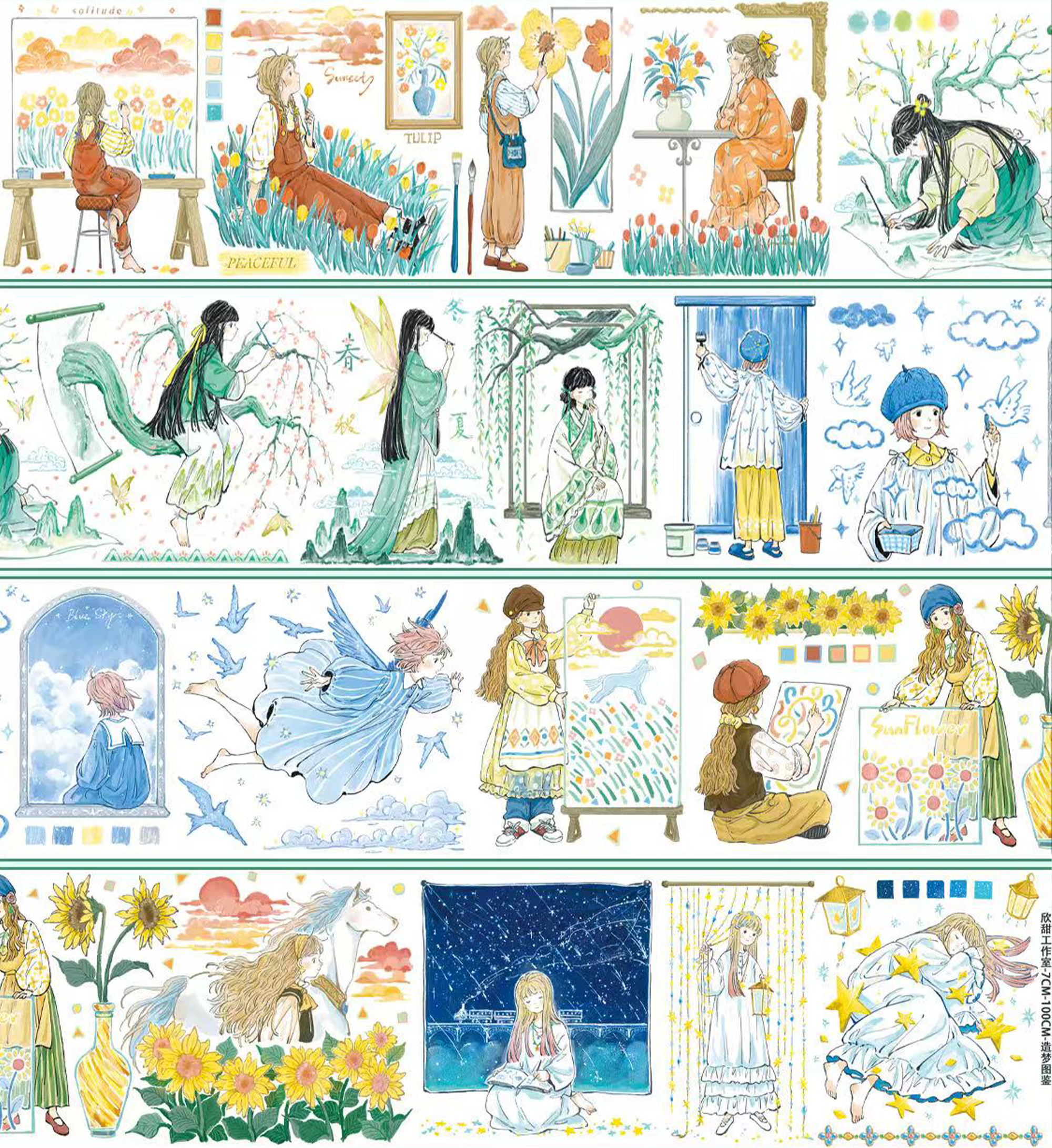 【XT】Dream-Making Illustrated Character PET Tape