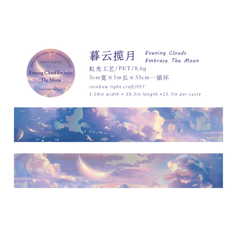 Color Cloud Heart Series PET Tape