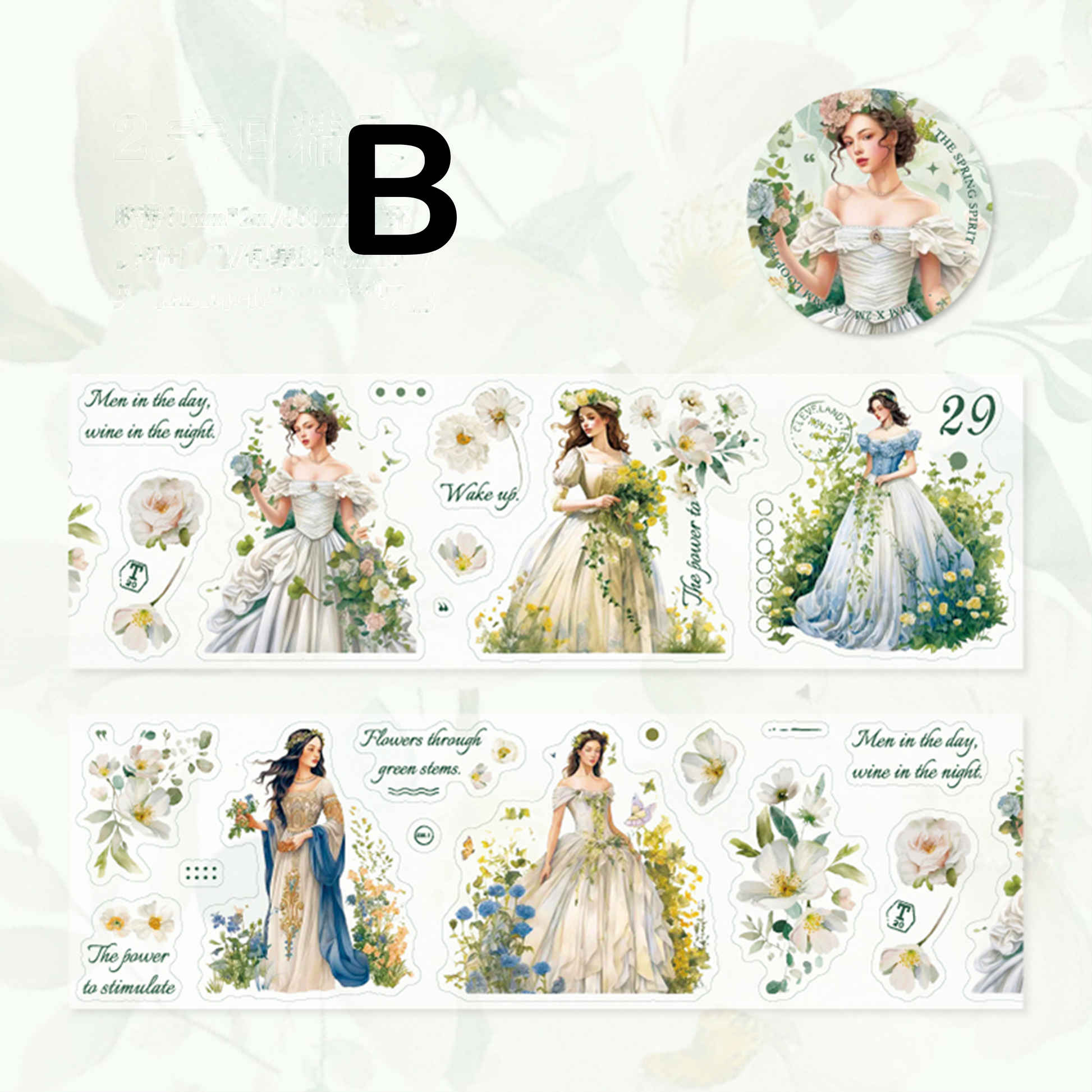 Girl Among Flowers Pre-cut Scrapbook Journal PET Tape