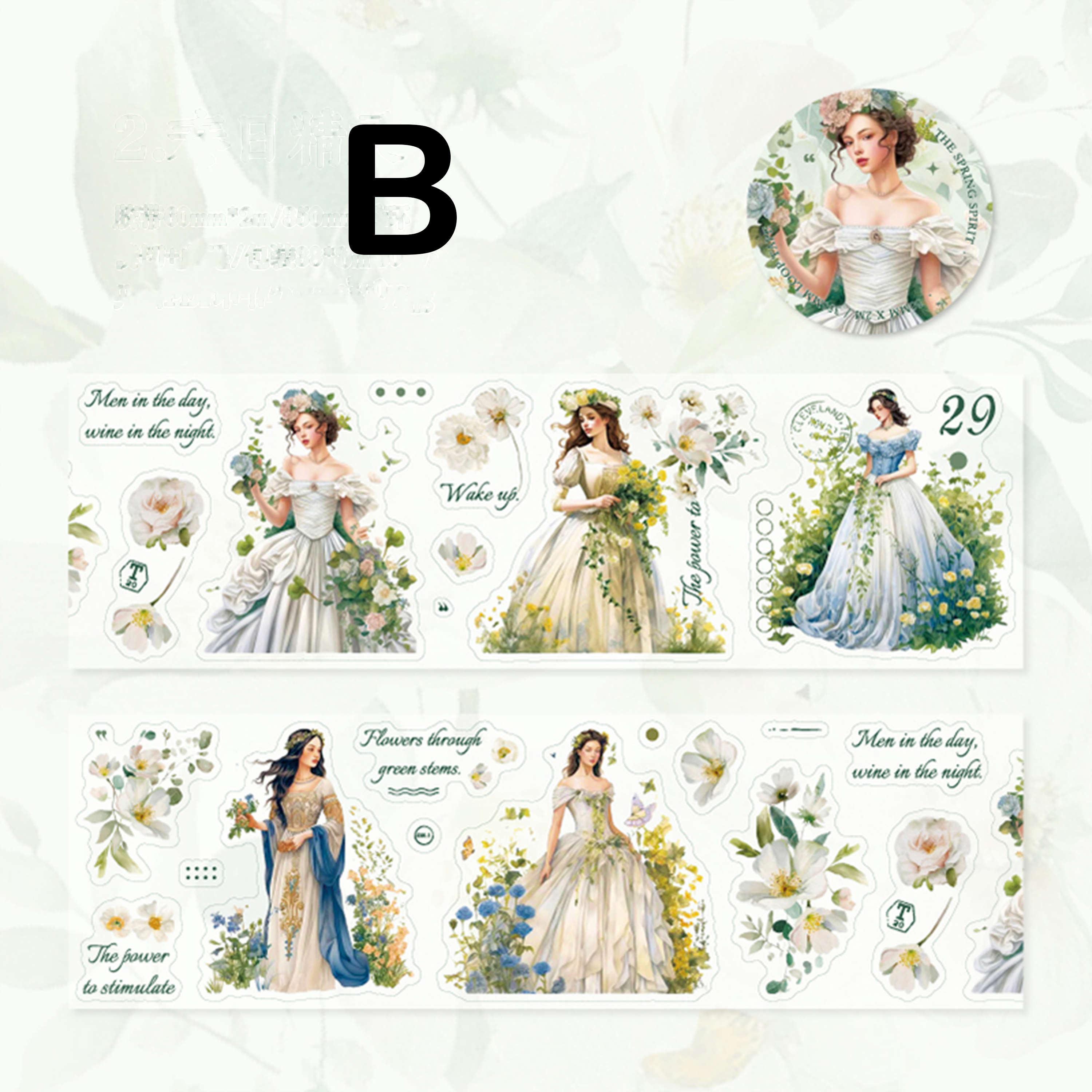 Girl Among Flowers Pre-cut Scrapbook Journal PET Tape