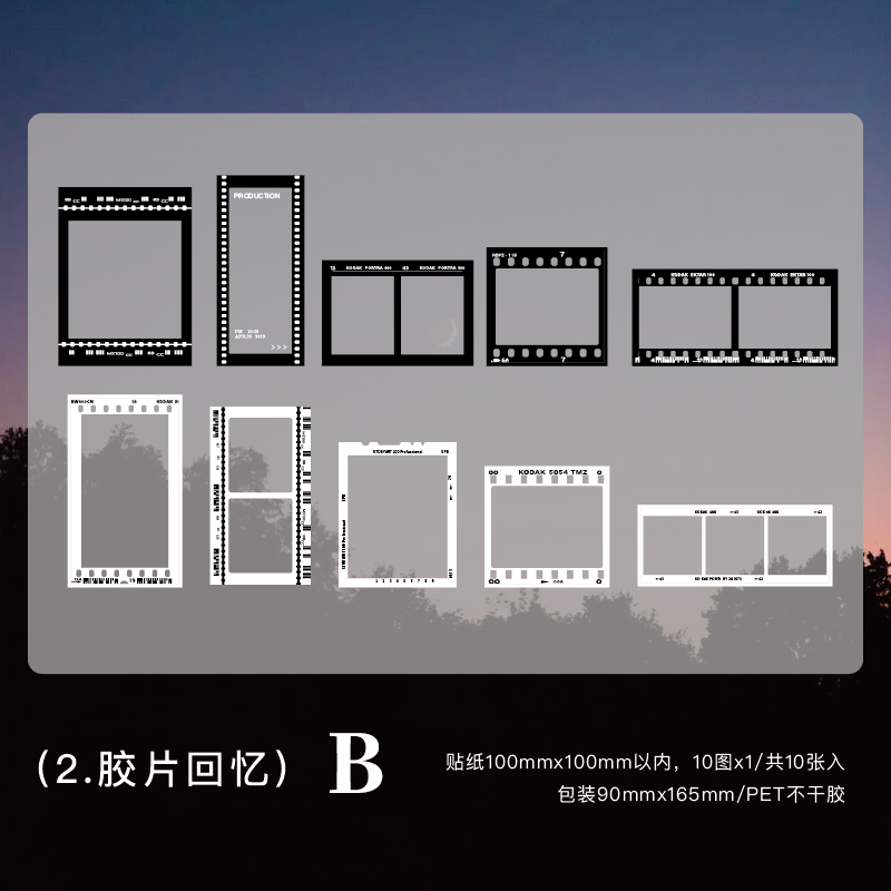 Film Photo Frame PET Sticker