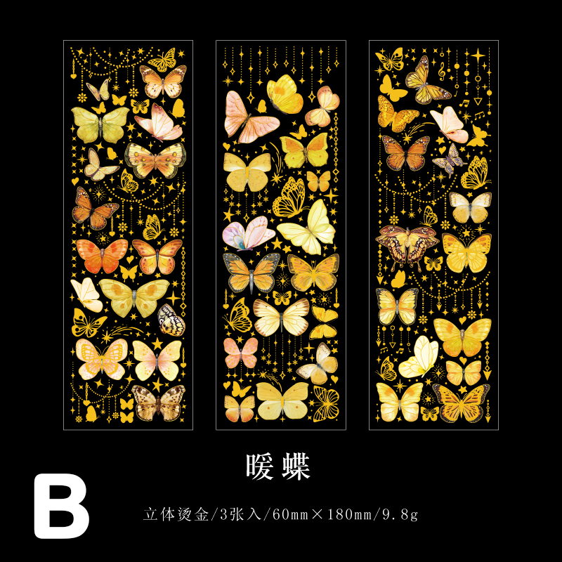 Glitter Butterfly Scrapbook Journal PET Tape Sticker