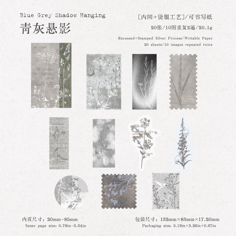 White Kraft Paper Hot Stamping Debossed Matchbox Notes Sticker