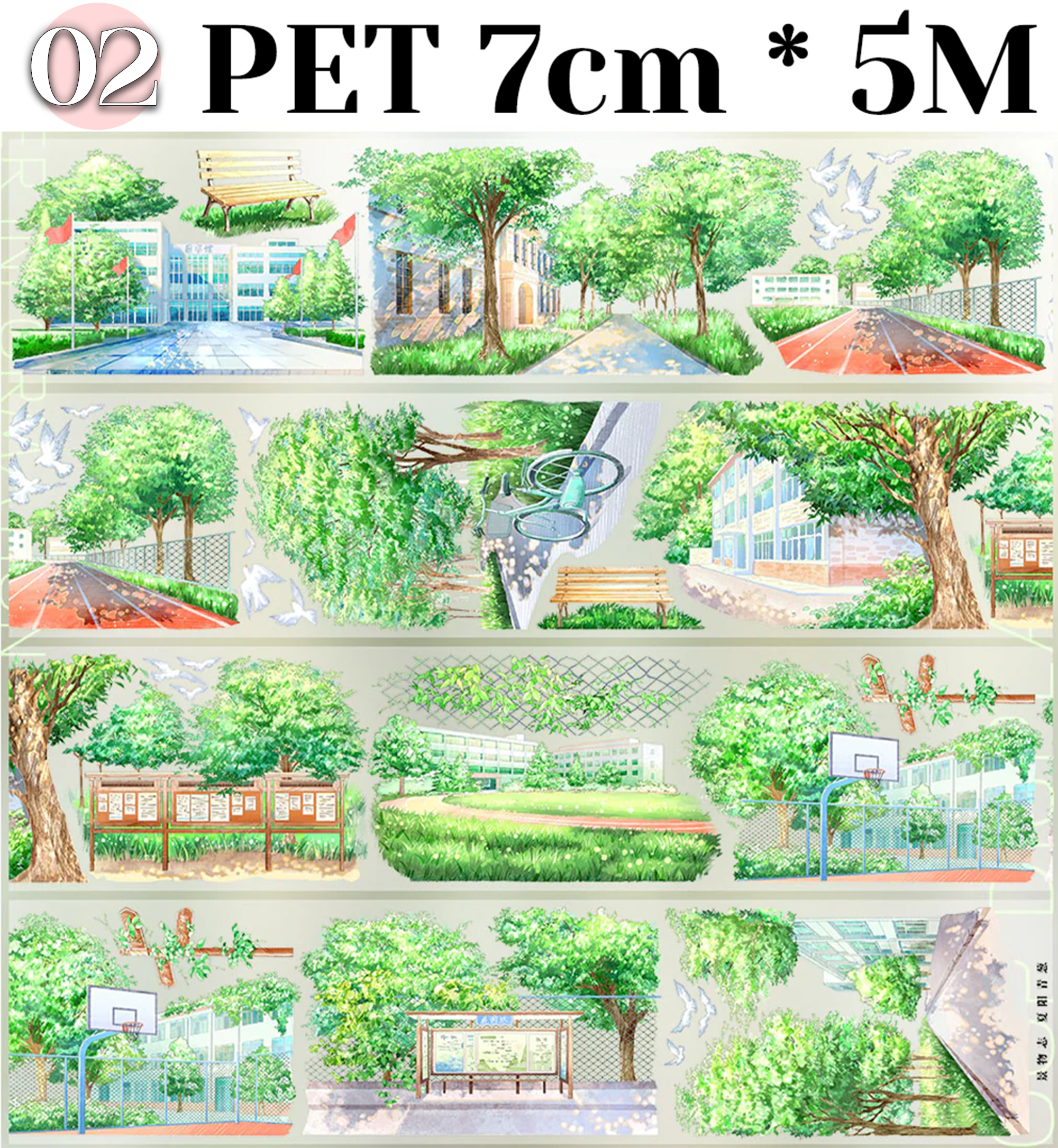 【ZERO】Campus/School/University Landscaping Tape