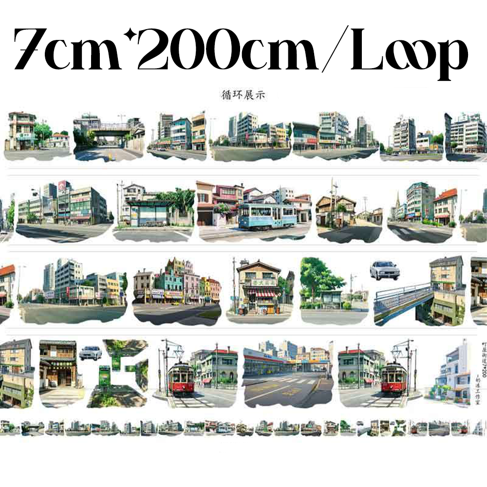 【NaiDong】City Street Landscape PET Tape