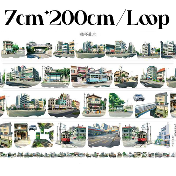 【NaiDong】City Street Landscape PET Tape