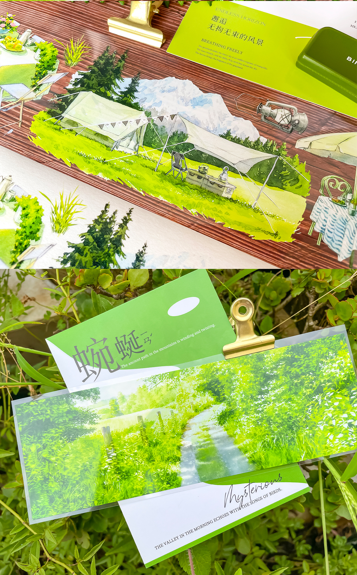 【NEW Studio】Forest Picnic PET Tape (7cm x 170cm)